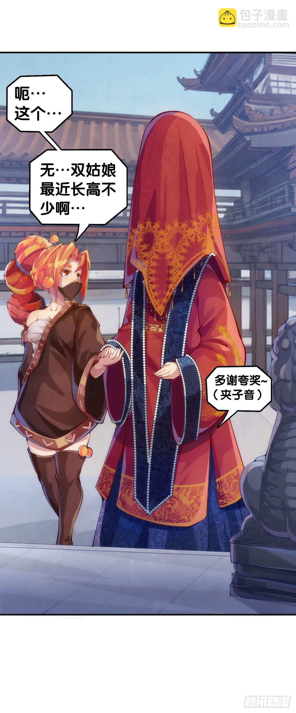 三人成虎假话说多了连自己都相信