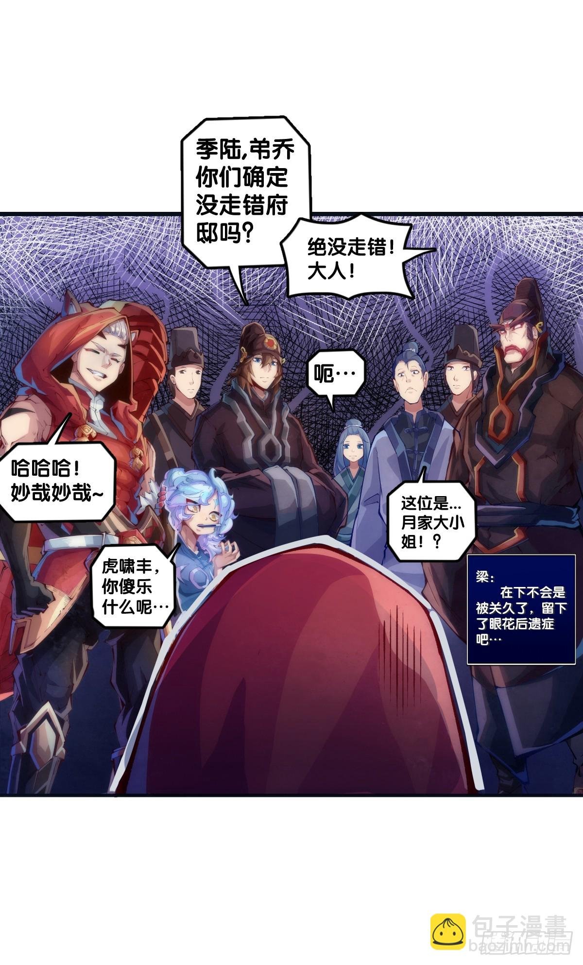 三人成虎假话说多了连自己都相信