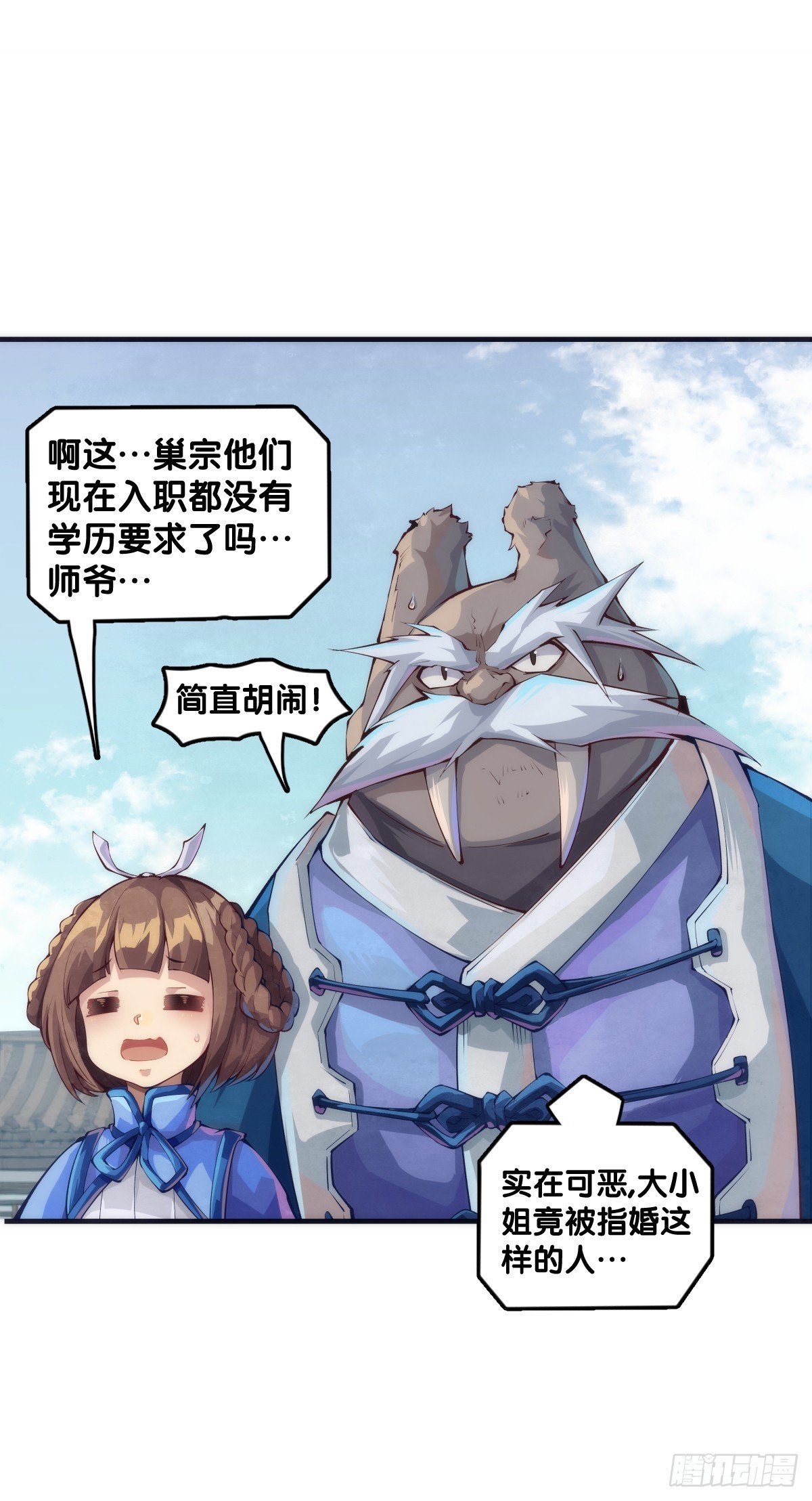 三人成虎假话说多了连自己都相信