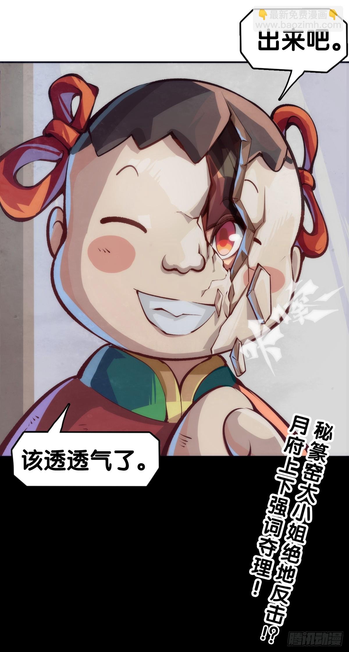 三人成虎假话说多了连自己都相信