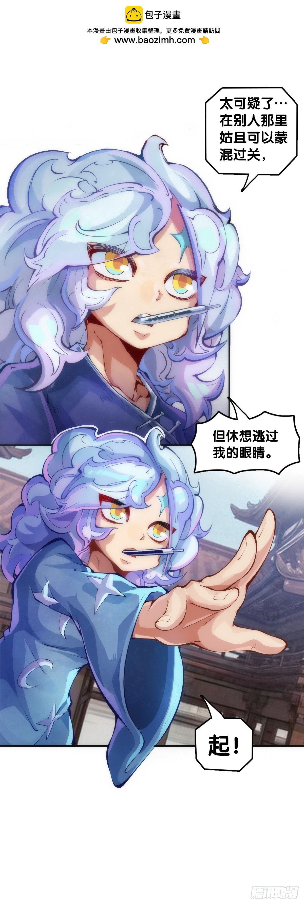 玩笑开过了不免要翻车