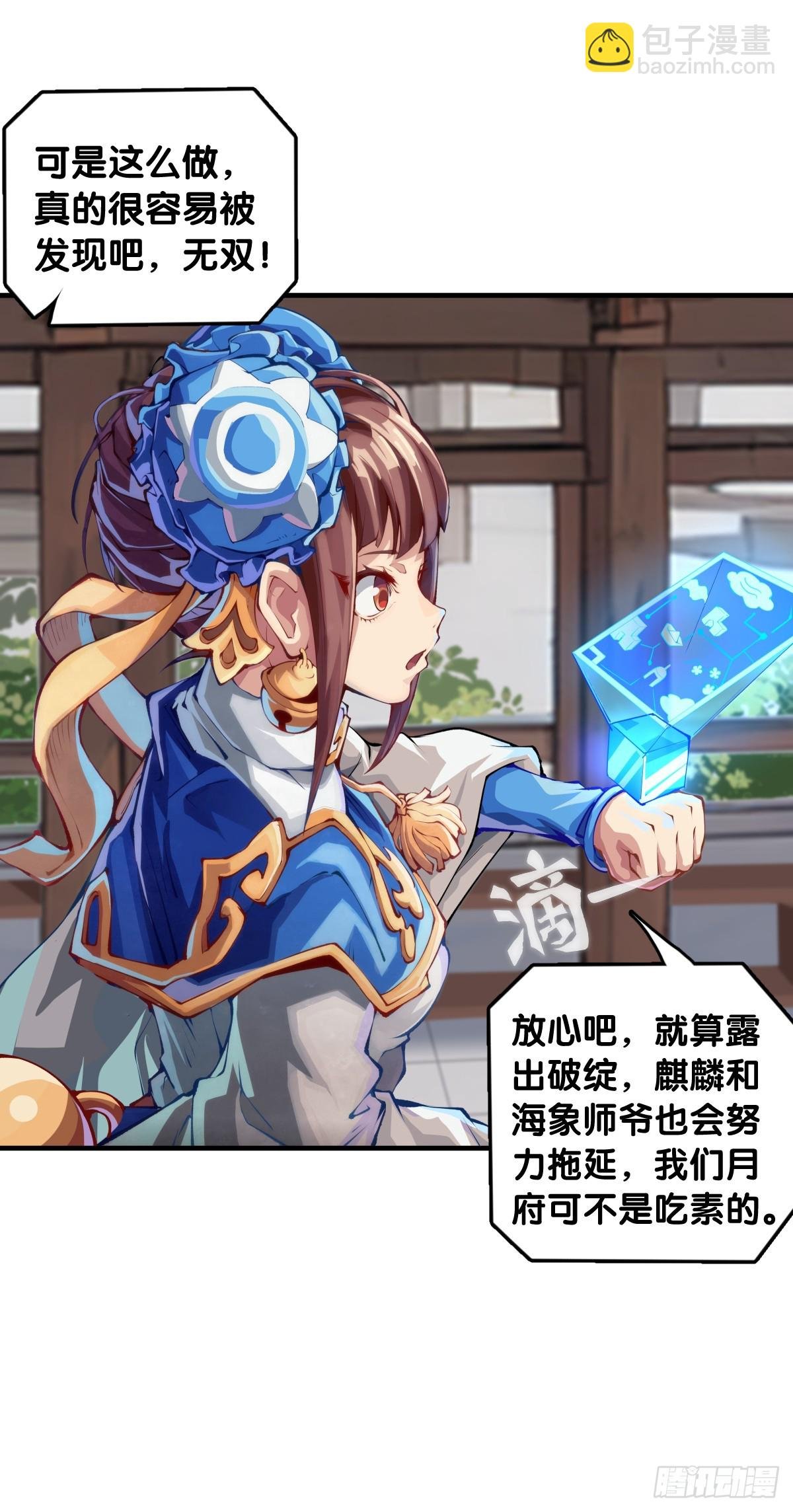 玩笑开过了不免要翻车