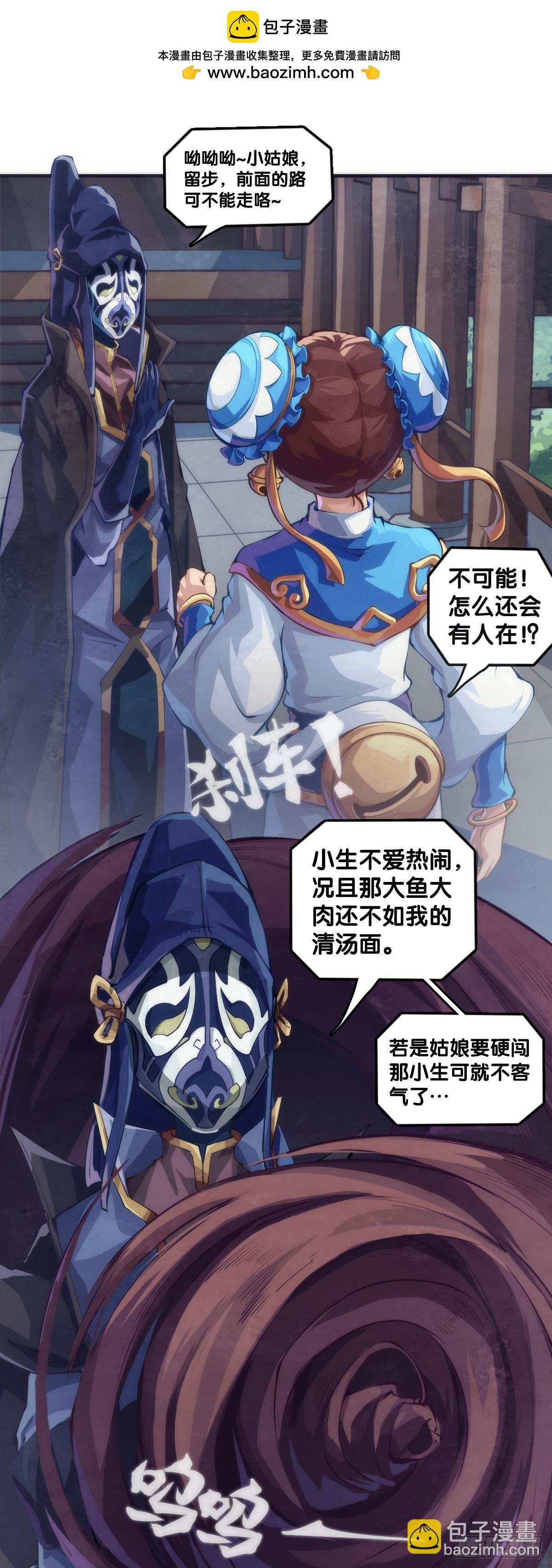 玩笑开过了不免要翻车