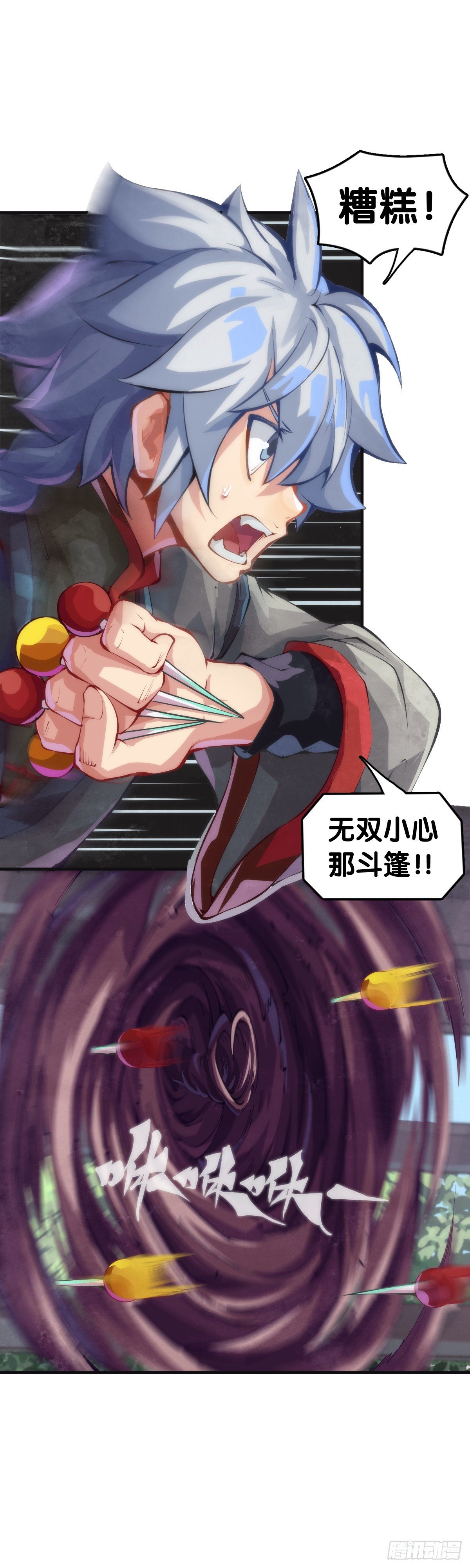 玩笑开过了不免要翻车