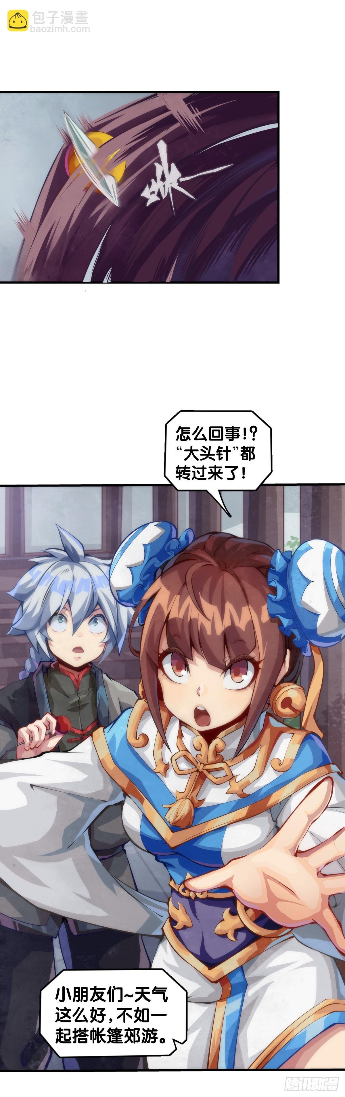 玩笑开过了不免要翻车