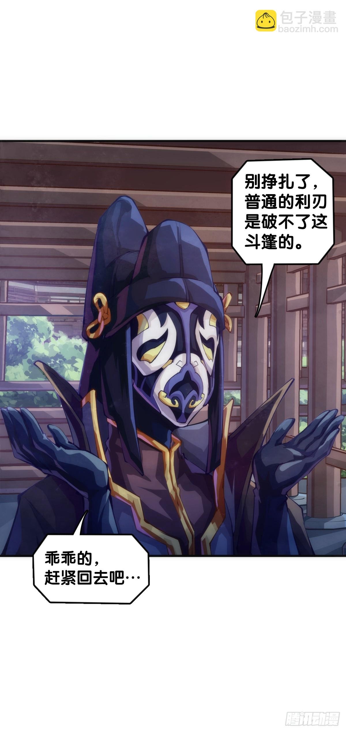 玩笑开过了不免要翻车