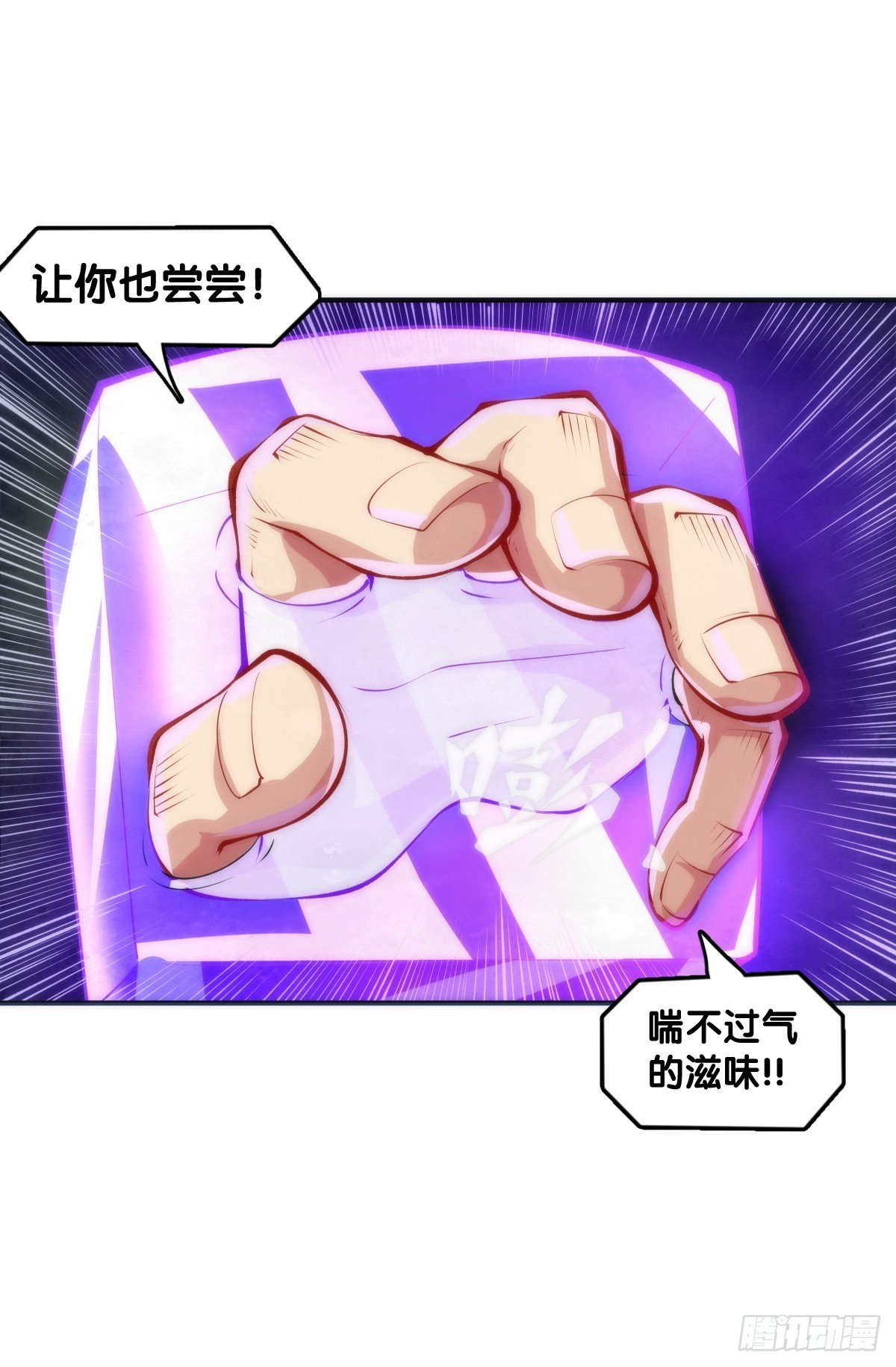 玩笑开过了不免要翻车
