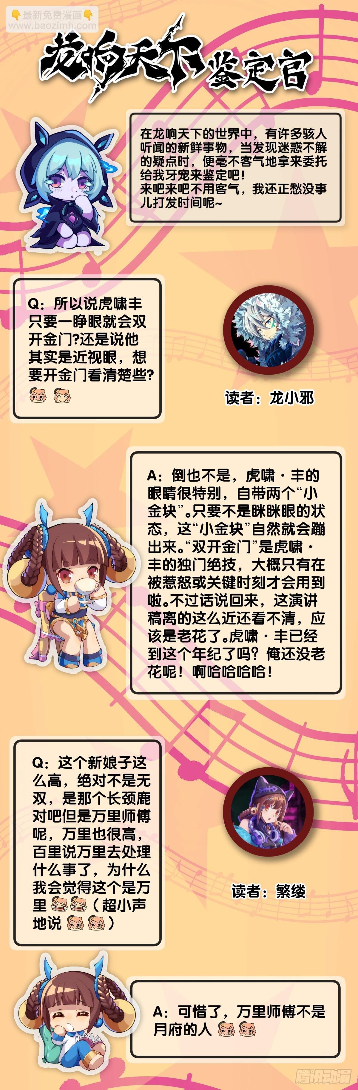 玩笑开过了不免要翻车