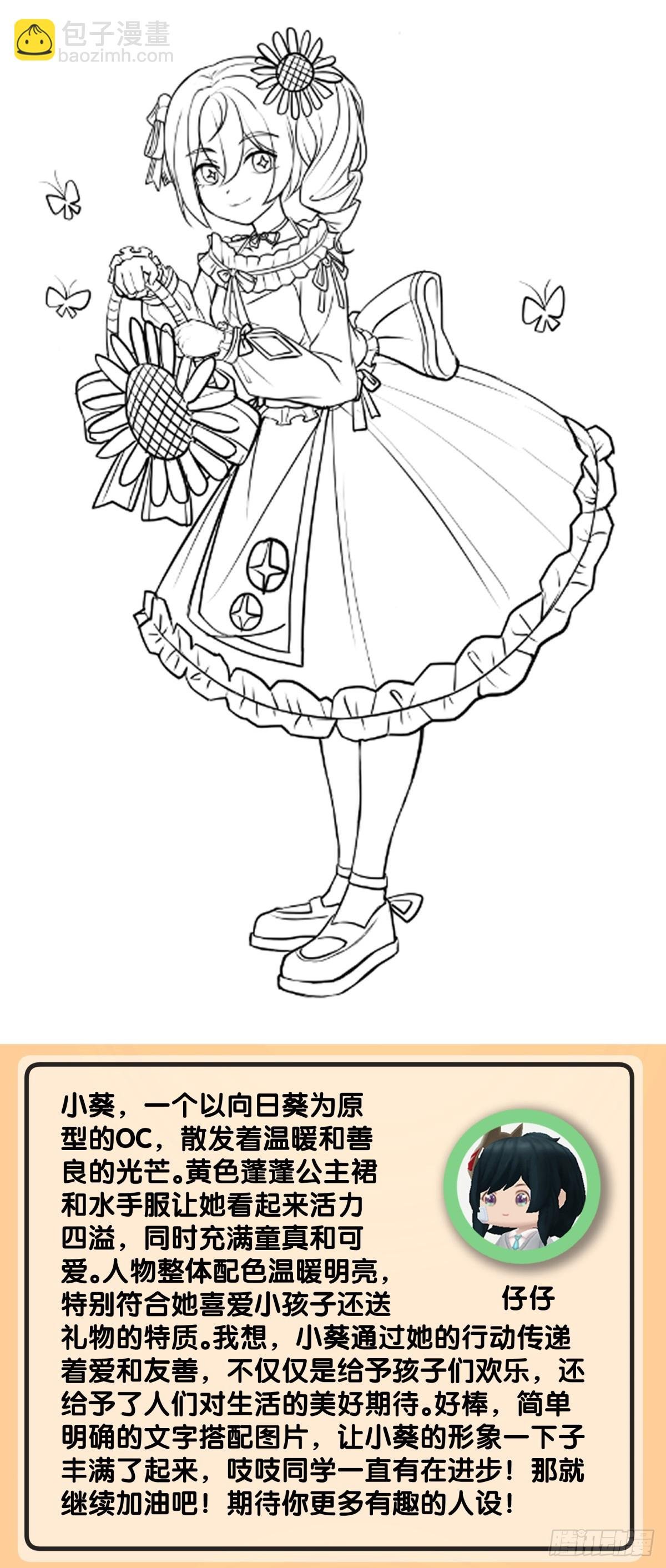 玩笑开过了不免要翻车