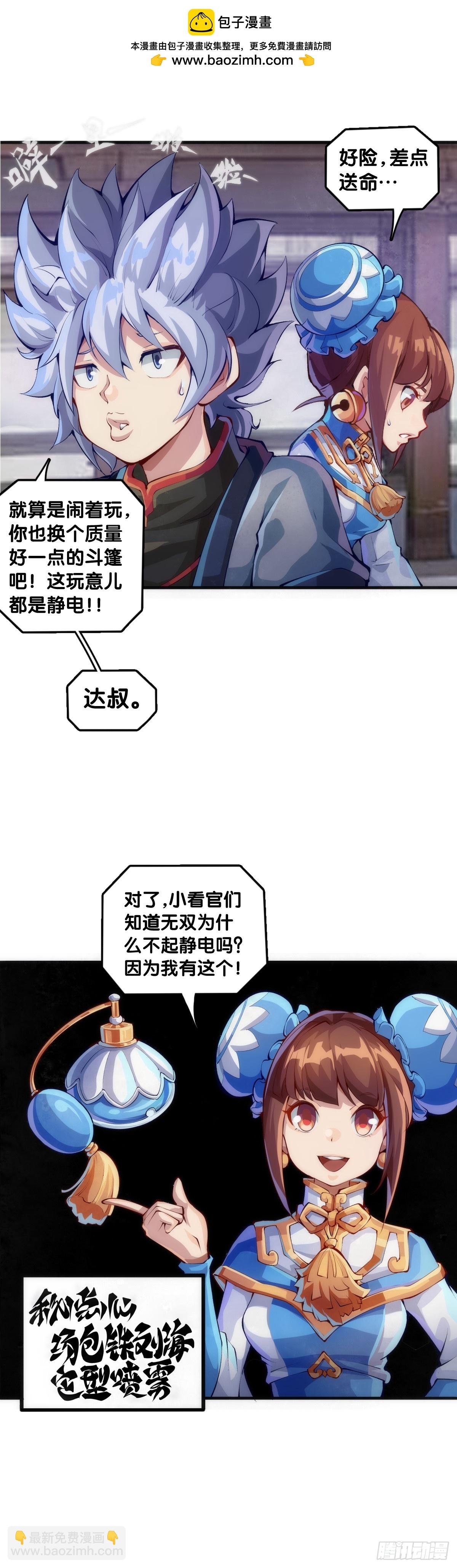格斗游戏要大家一起玩才有趣
