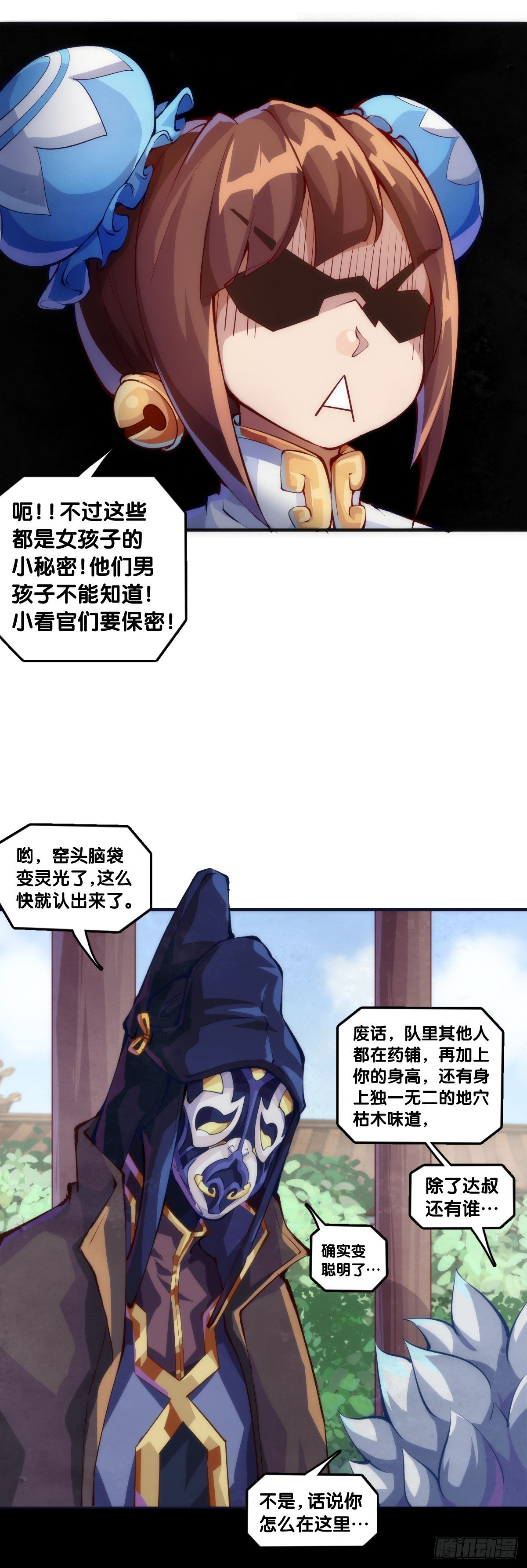 格斗游戏要大家一起玩才有趣