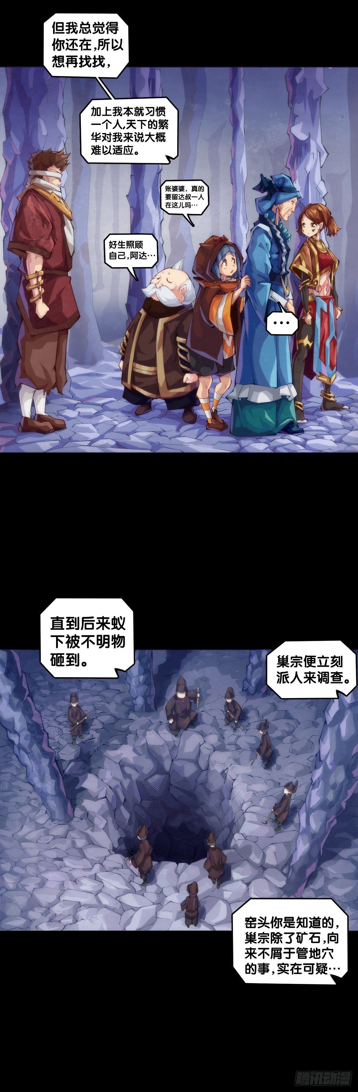 格斗游戏要大家一起玩才有趣