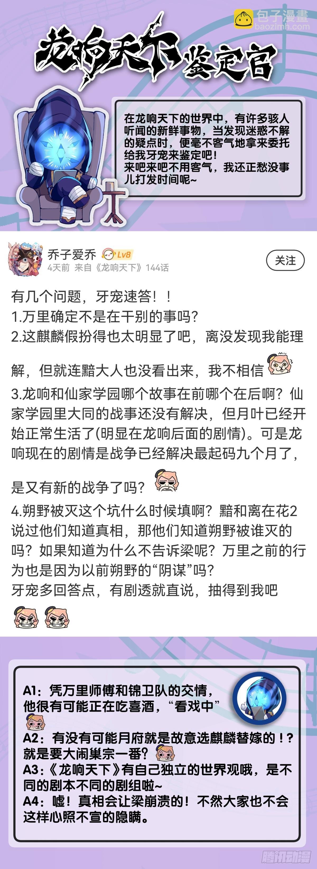 格斗游戏要大家一起玩才有趣