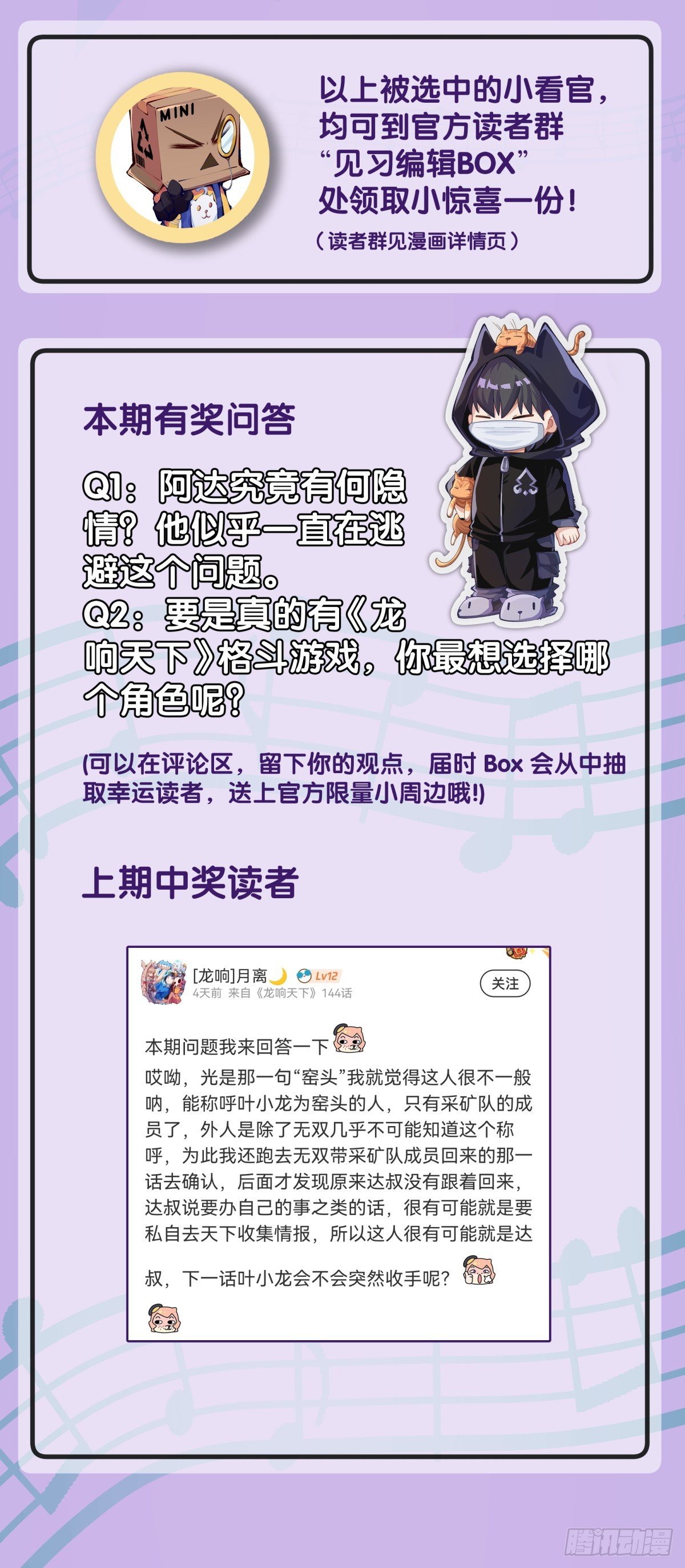 格斗游戏要大家一起玩才有趣