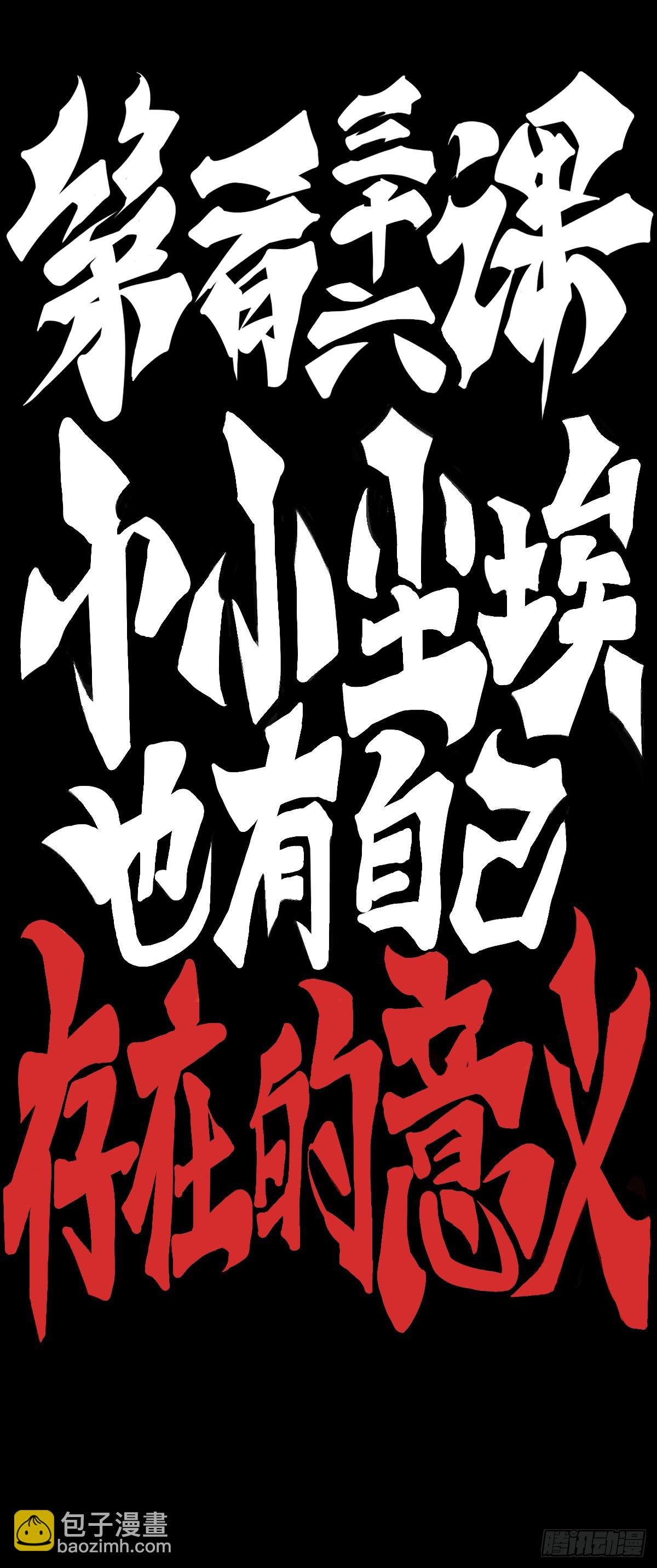小小尘埃也有自己存在的意义