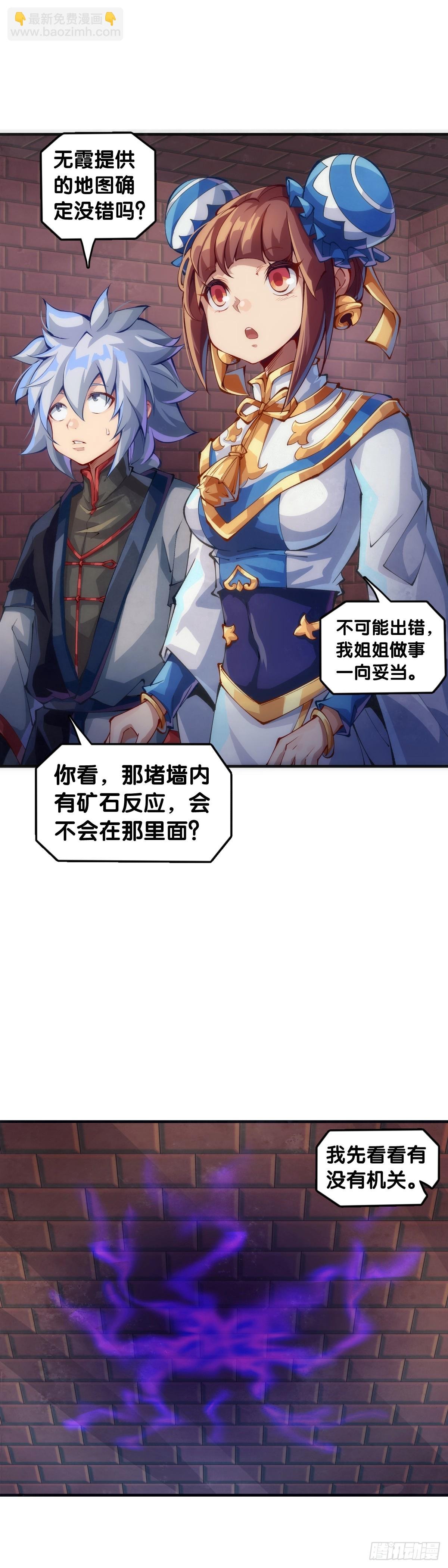 小小尘埃也有自己存在的意义