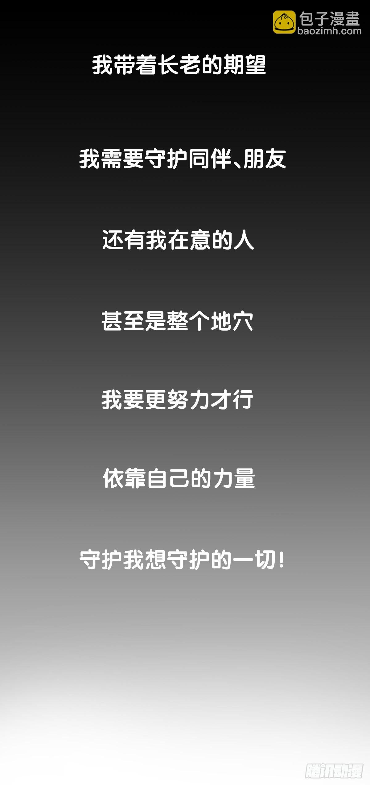 小小尘埃也有自己存在的意义