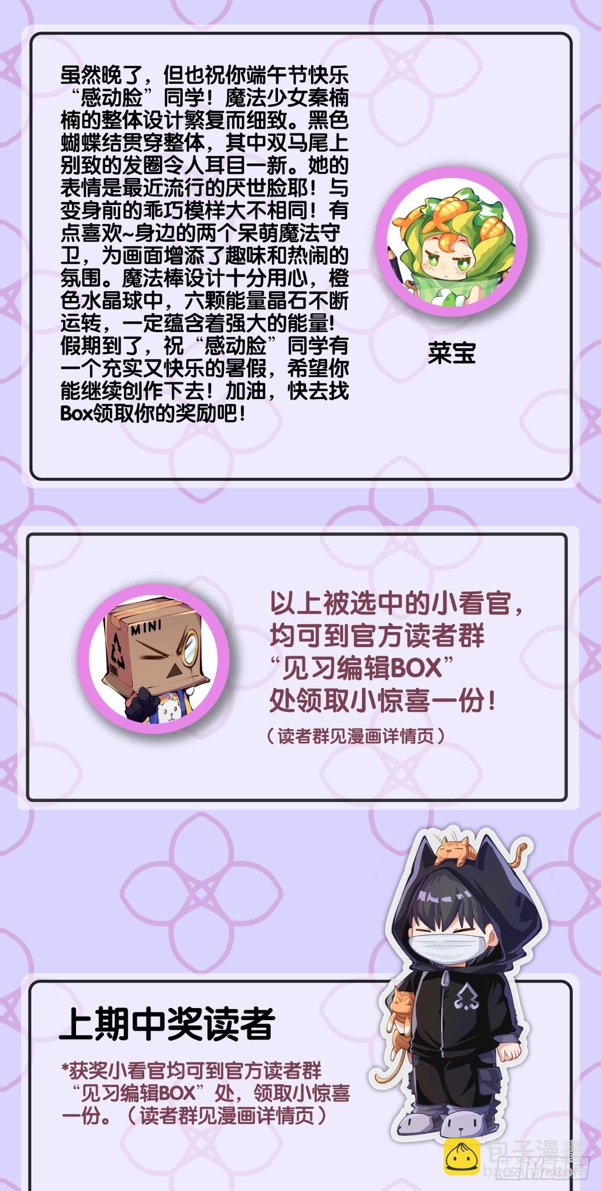 小小尘埃也有自己存在的意义