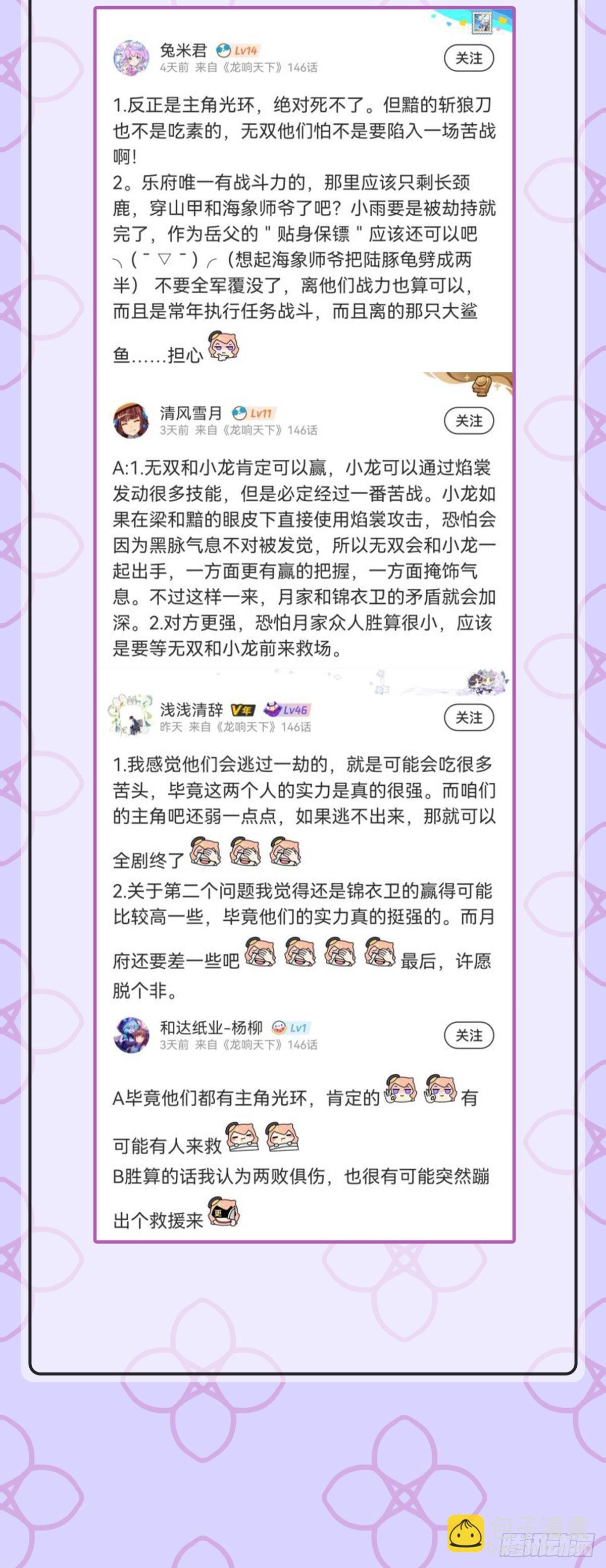 小小尘埃也有自己存在的意义