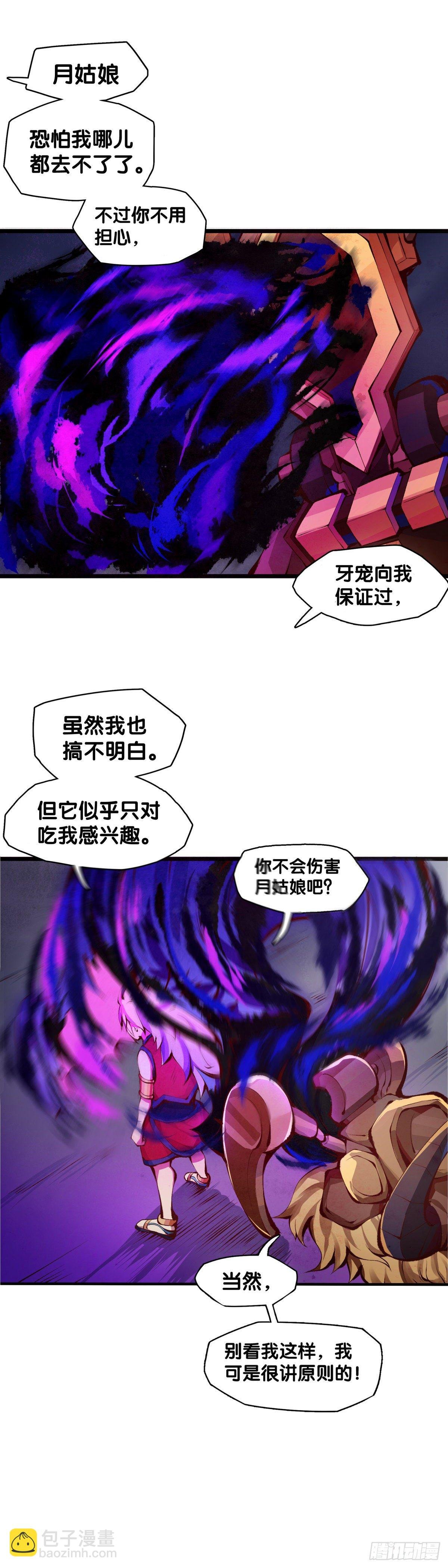 好朋友里总有爱揭人短的家伙