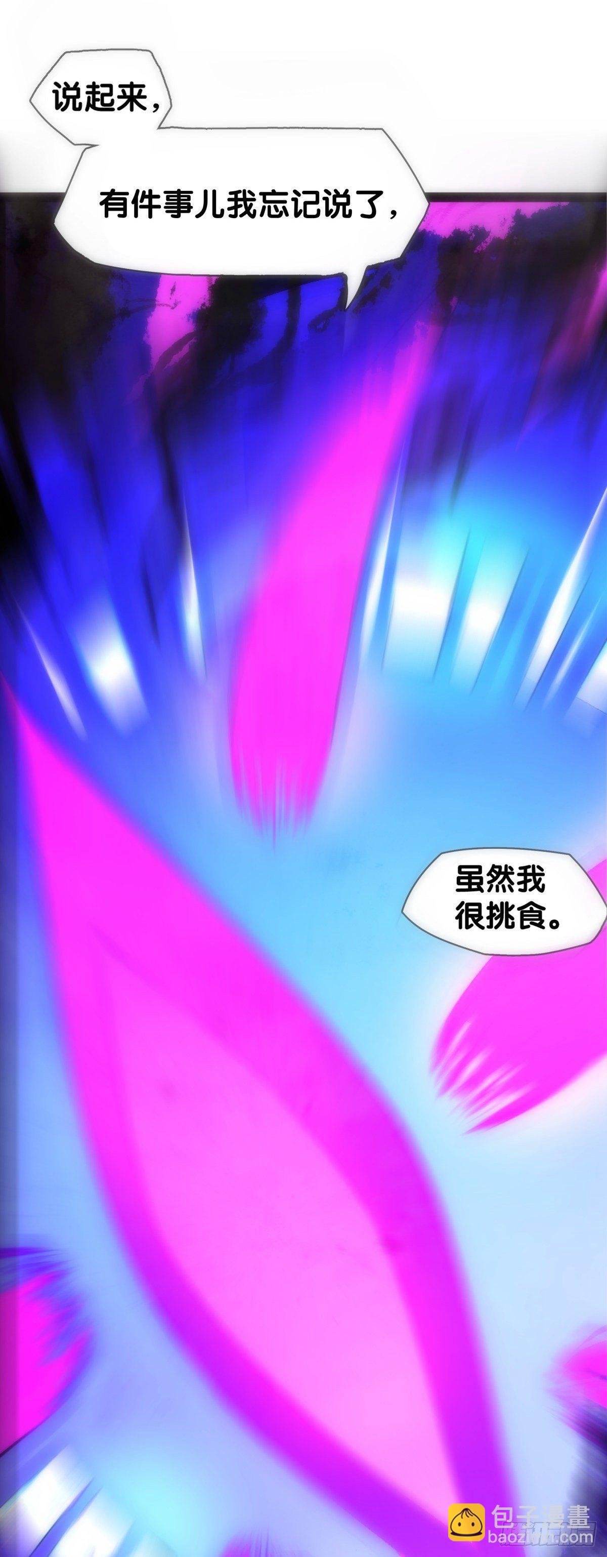 好朋友里总有爱揭人短的家伙