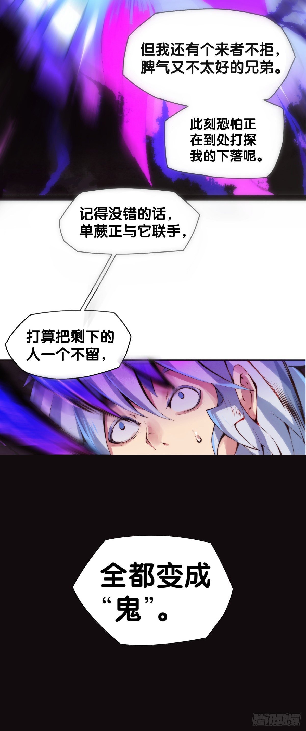 好朋友里总有爱揭人短的家伙