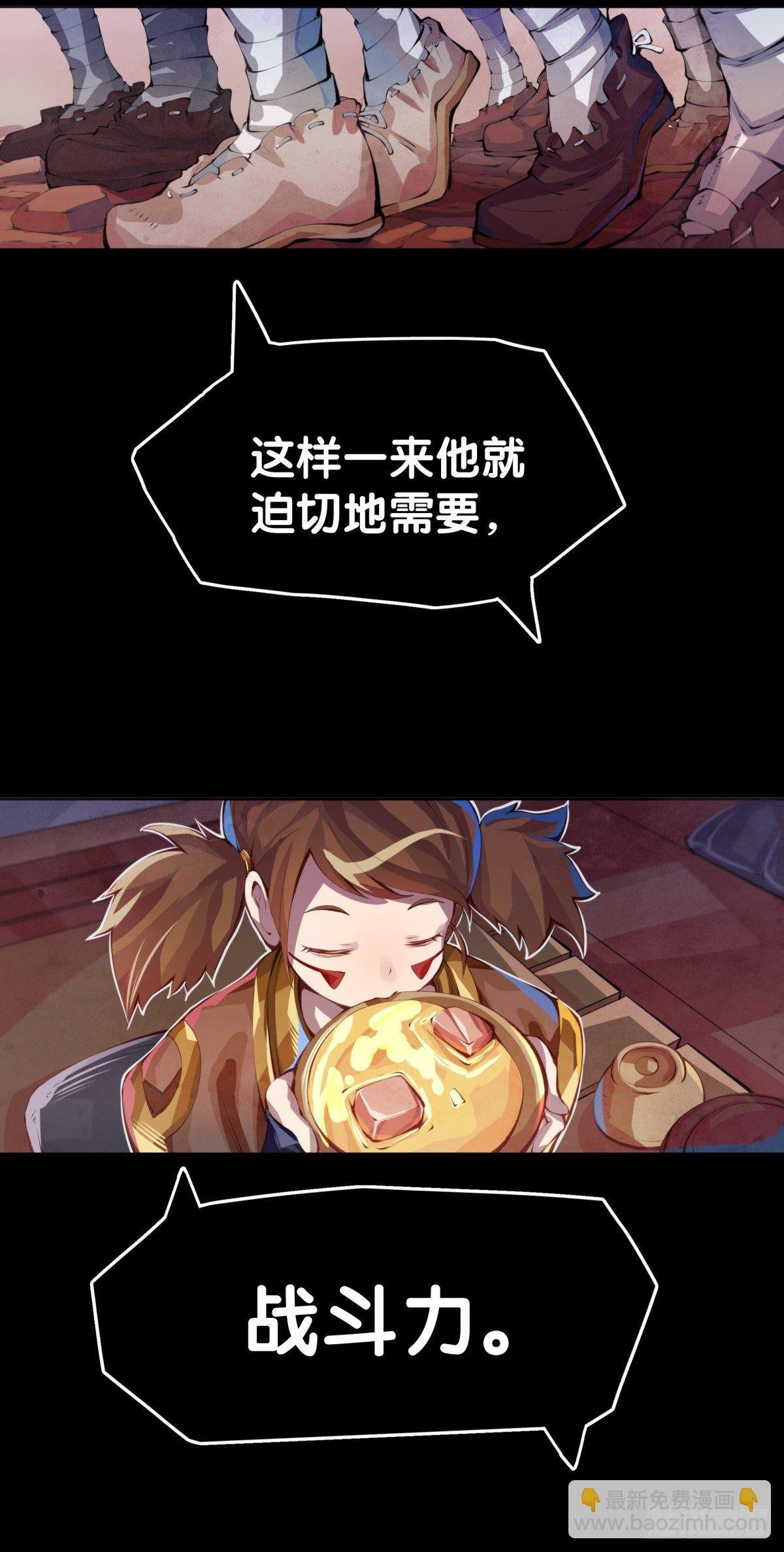 好朋友里总有爱揭人短的家伙