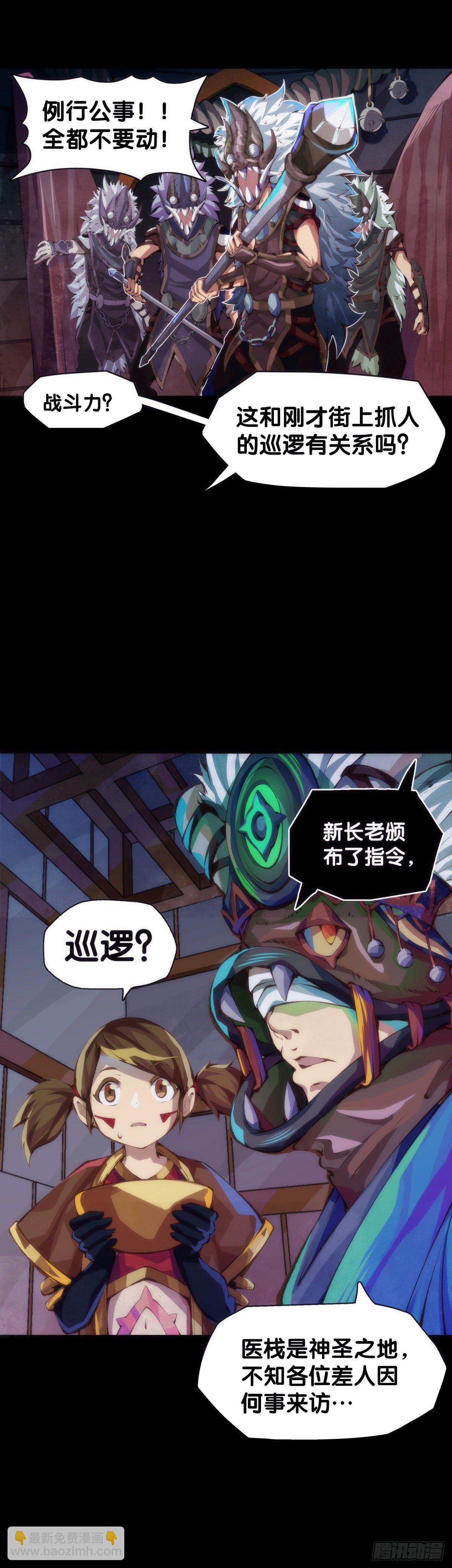 好朋友里总有爱揭人短的家伙