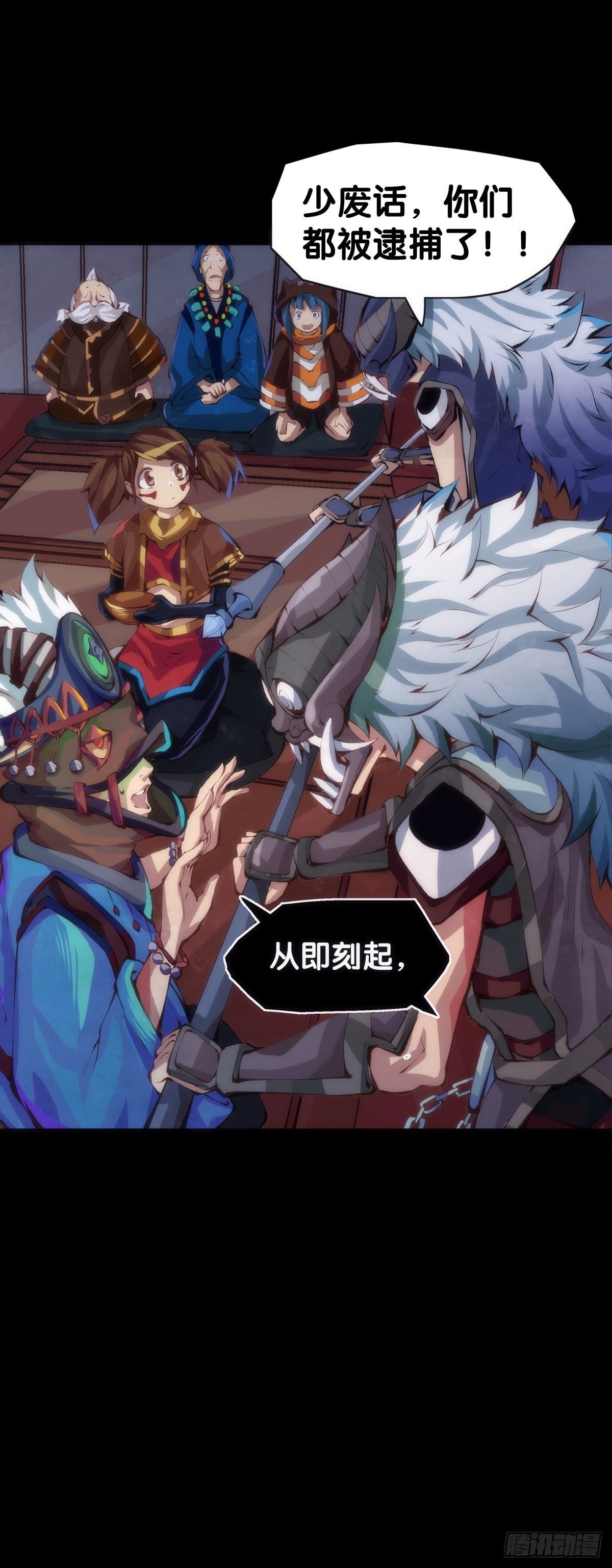好朋友里总有爱揭人短的家伙
