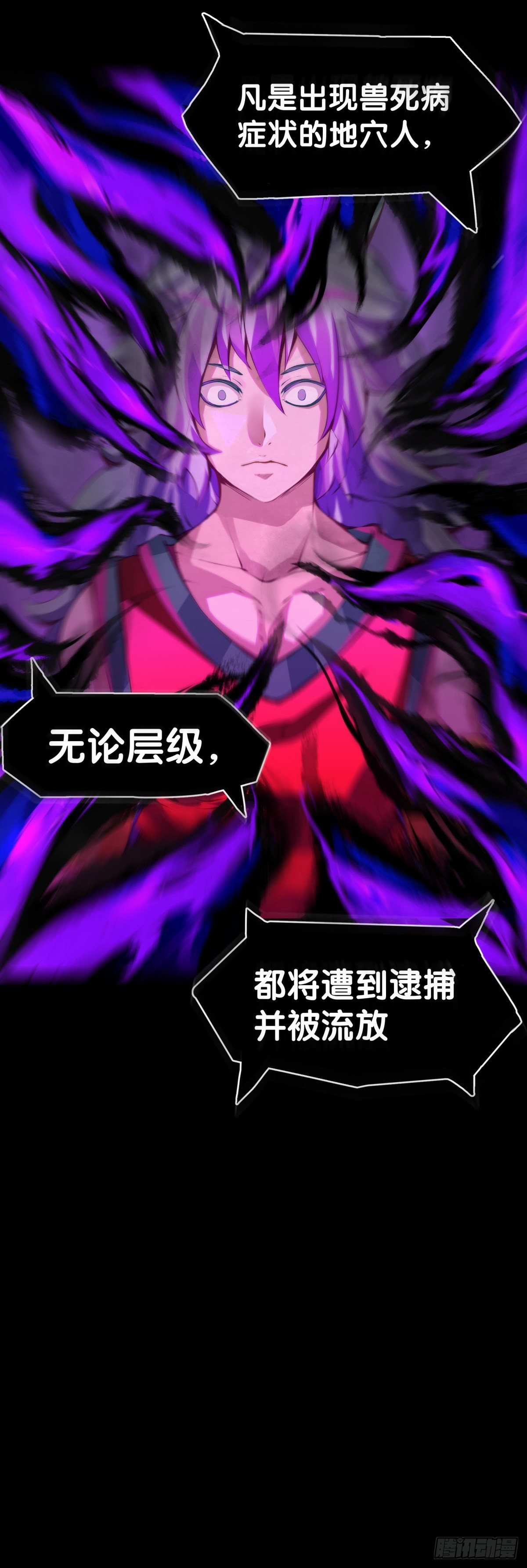 好朋友里总有爱揭人短的家伙