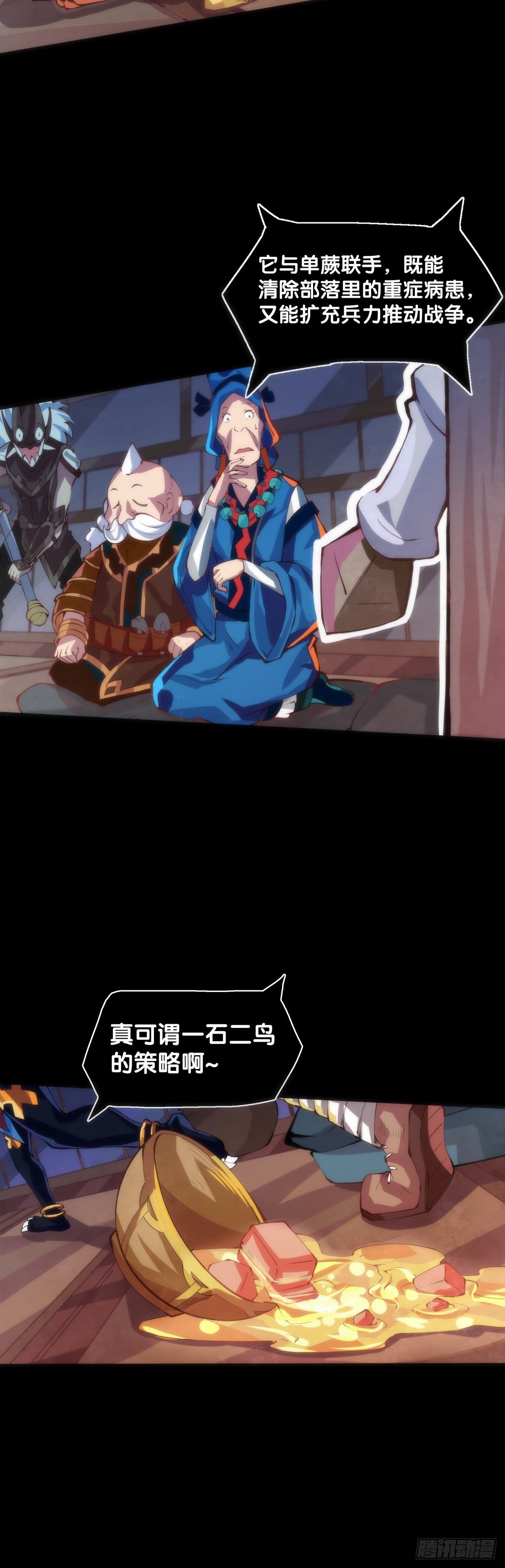 好朋友里总有爱揭人短的家伙