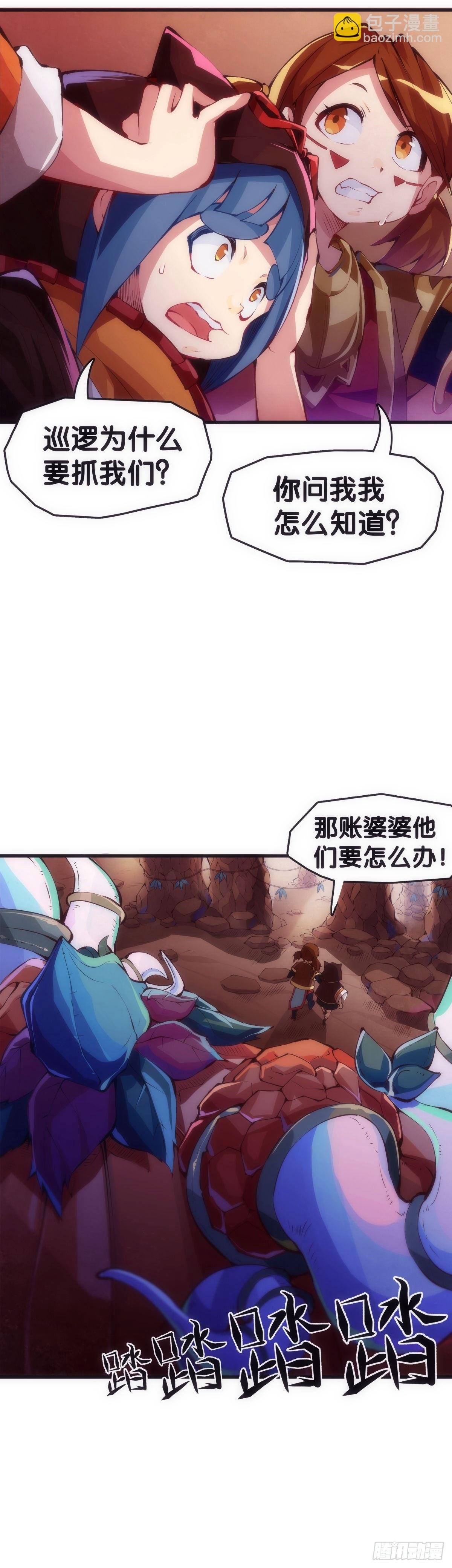 好朋友里总有爱揭人短的家伙
