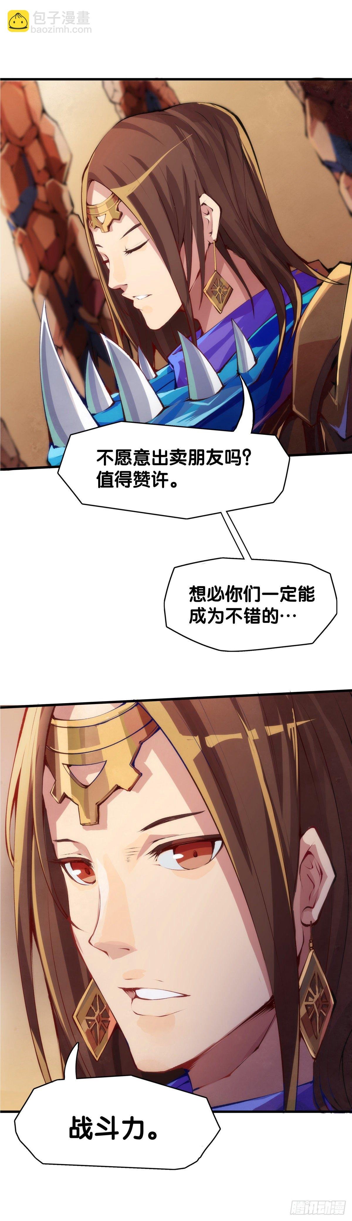 好朋友里总有爱揭人短的家伙