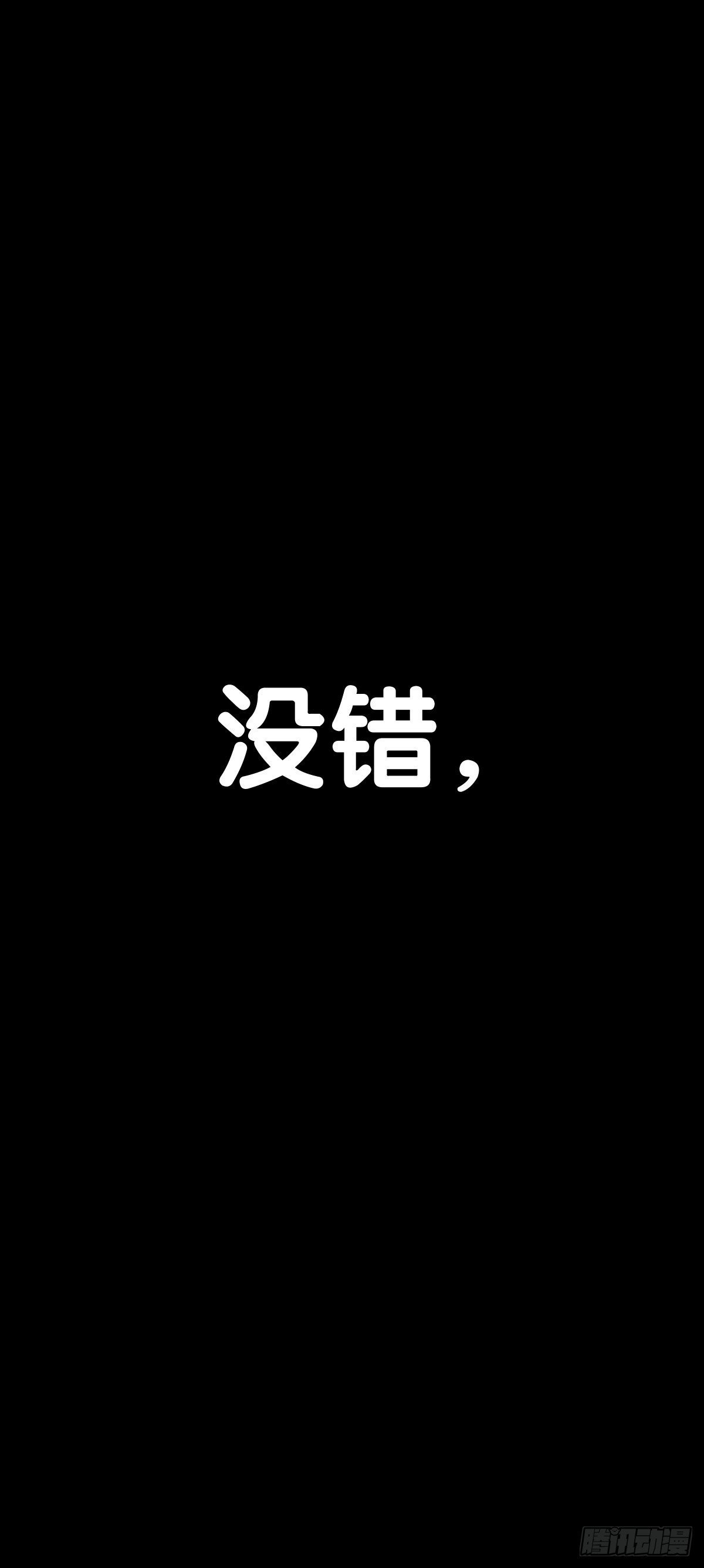 好朋友里总有爱揭人短的家伙