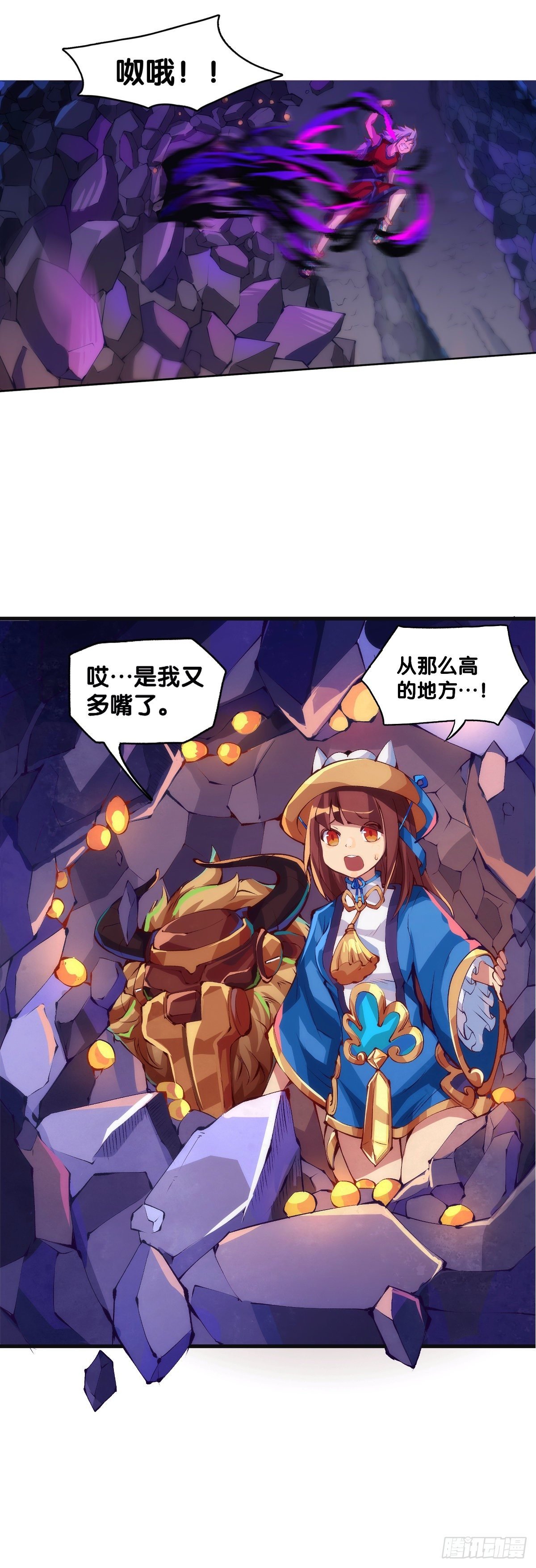 好朋友里总有爱揭人短的家伙