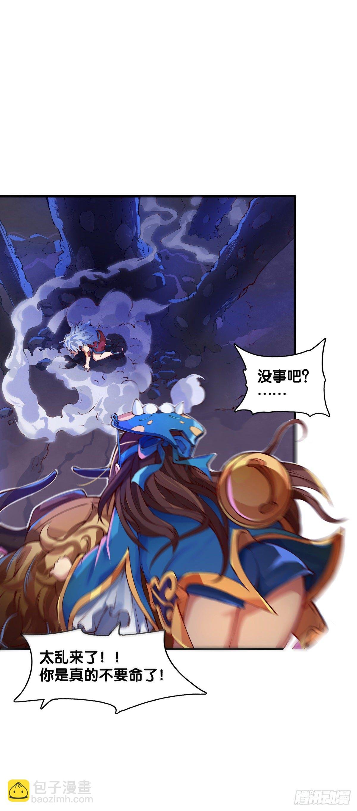 好朋友里总有爱揭人短的家伙