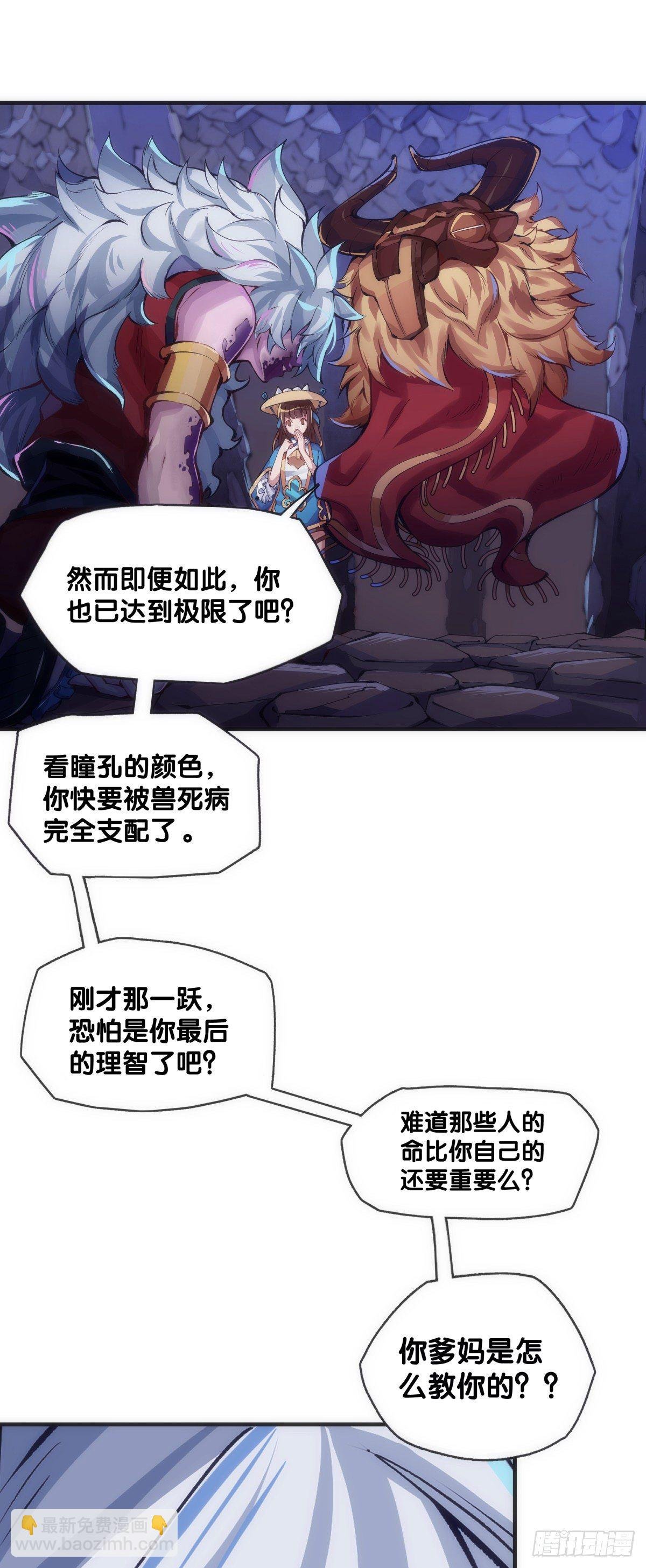 好朋友里总有爱揭人短的家伙