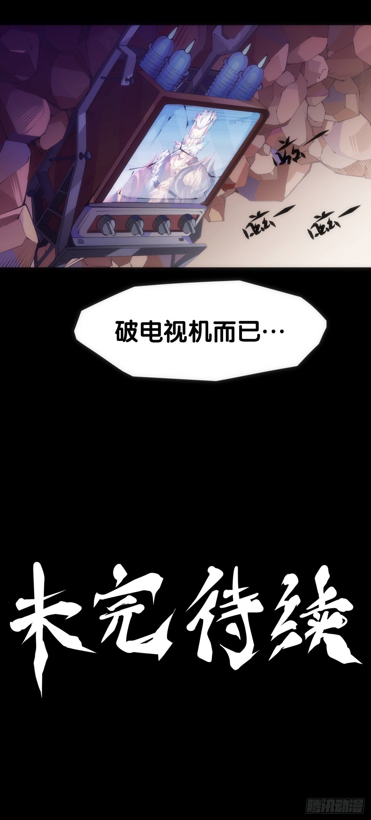 好朋友里总有爱揭人短的家伙
