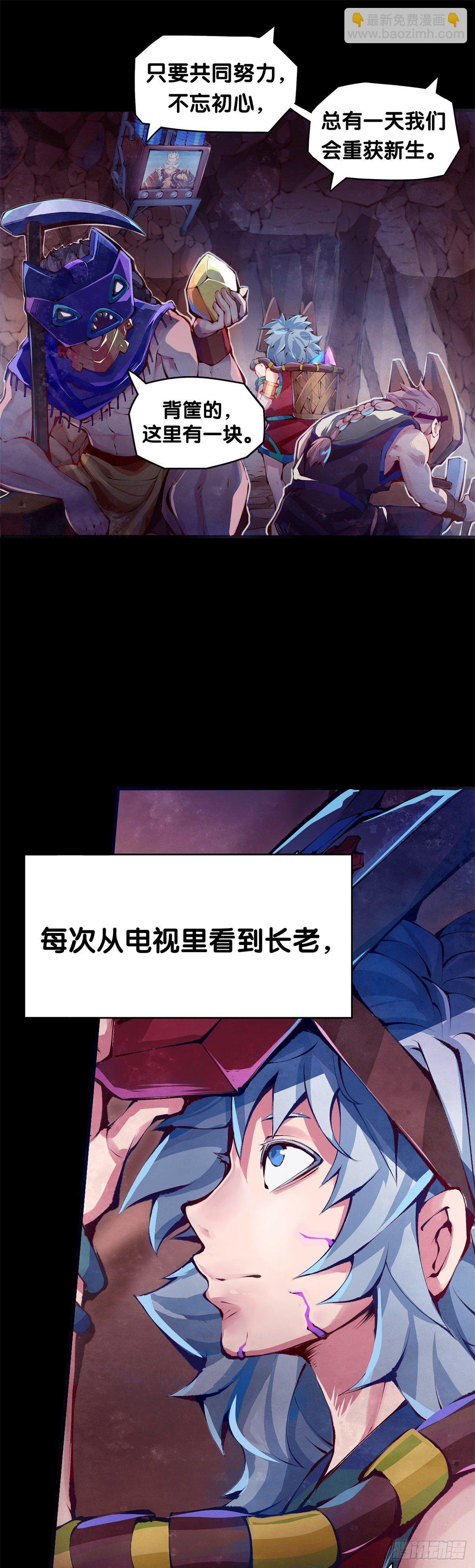 与其看电视被洗脑不如出去跑步