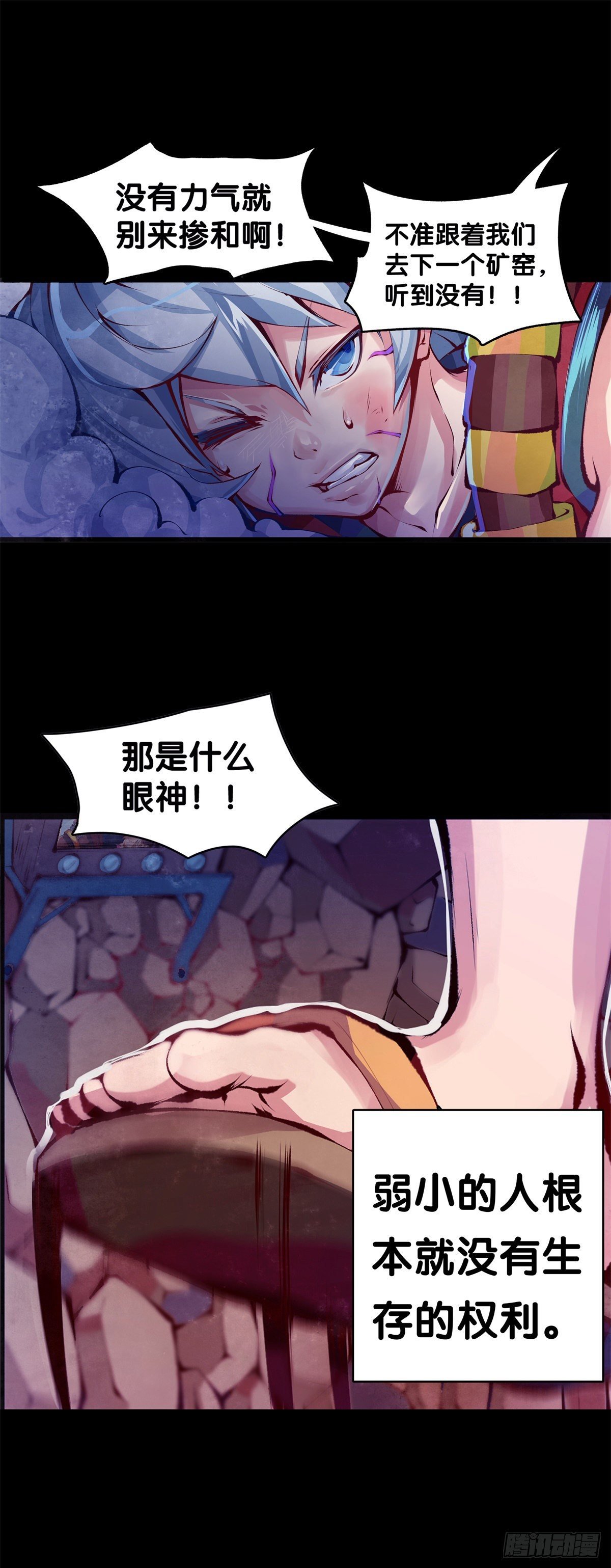 与其看电视被洗脑不如出去跑步