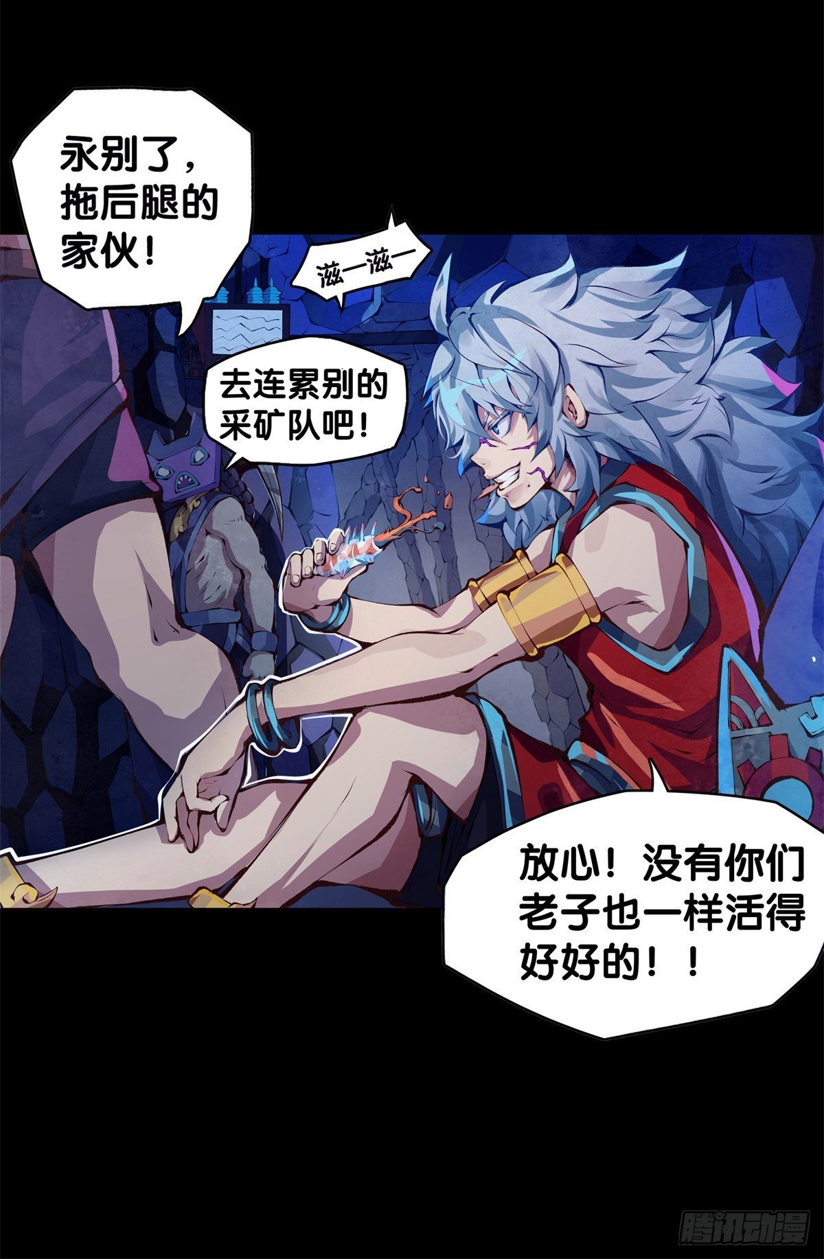 与其看电视被洗脑不如出去跑步