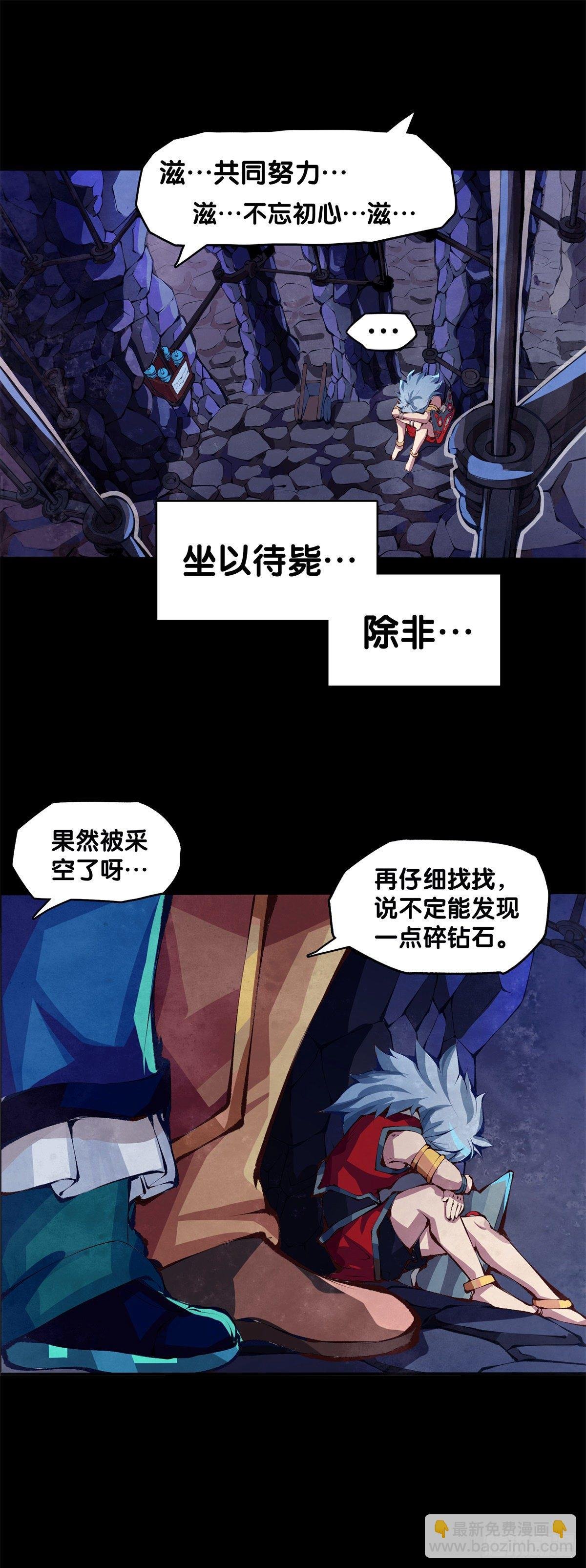 与其看电视被洗脑不如出去跑步