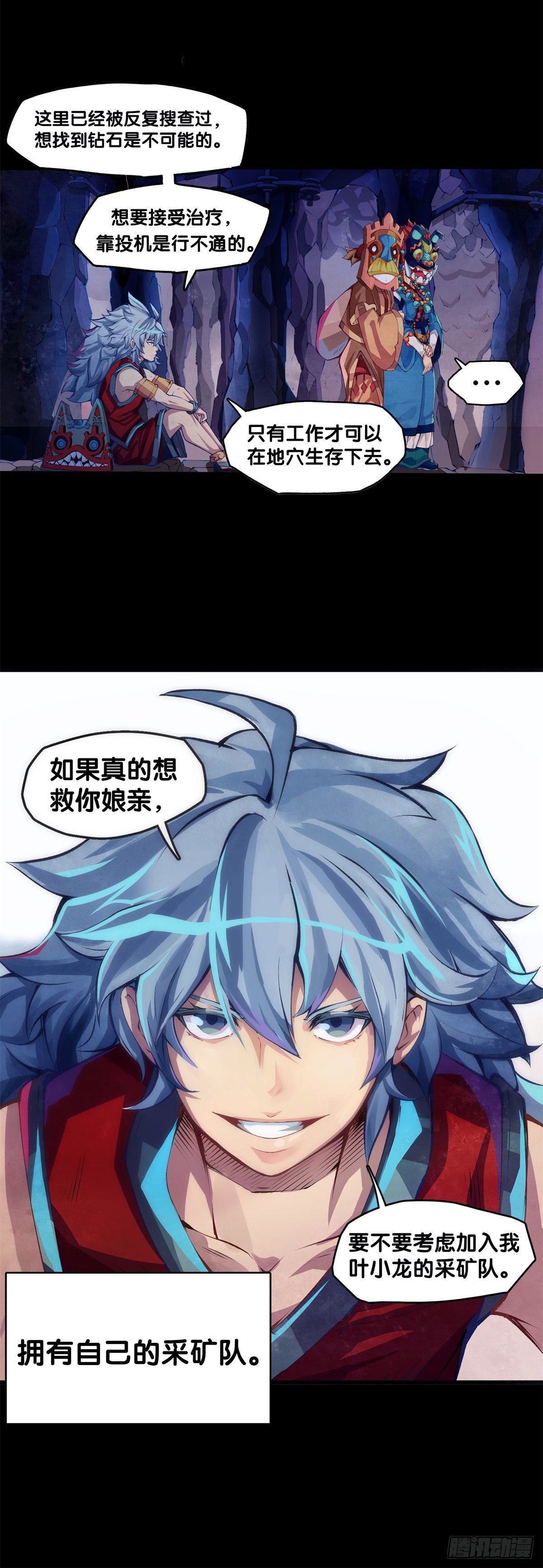 与其看电视被洗脑不如出去跑步