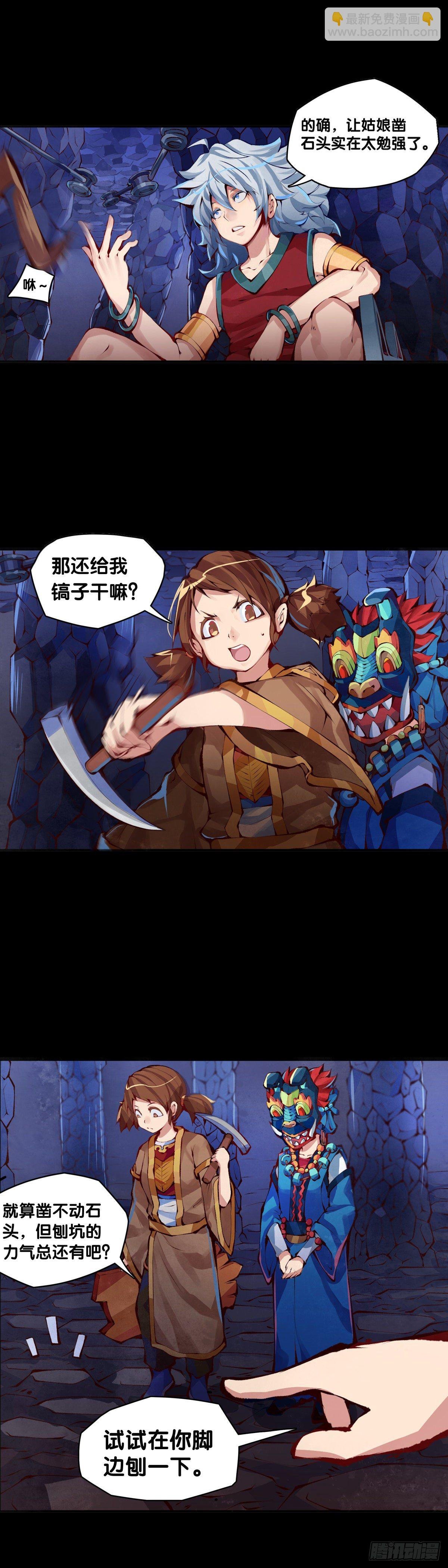 与其看电视被洗脑不如出去跑步