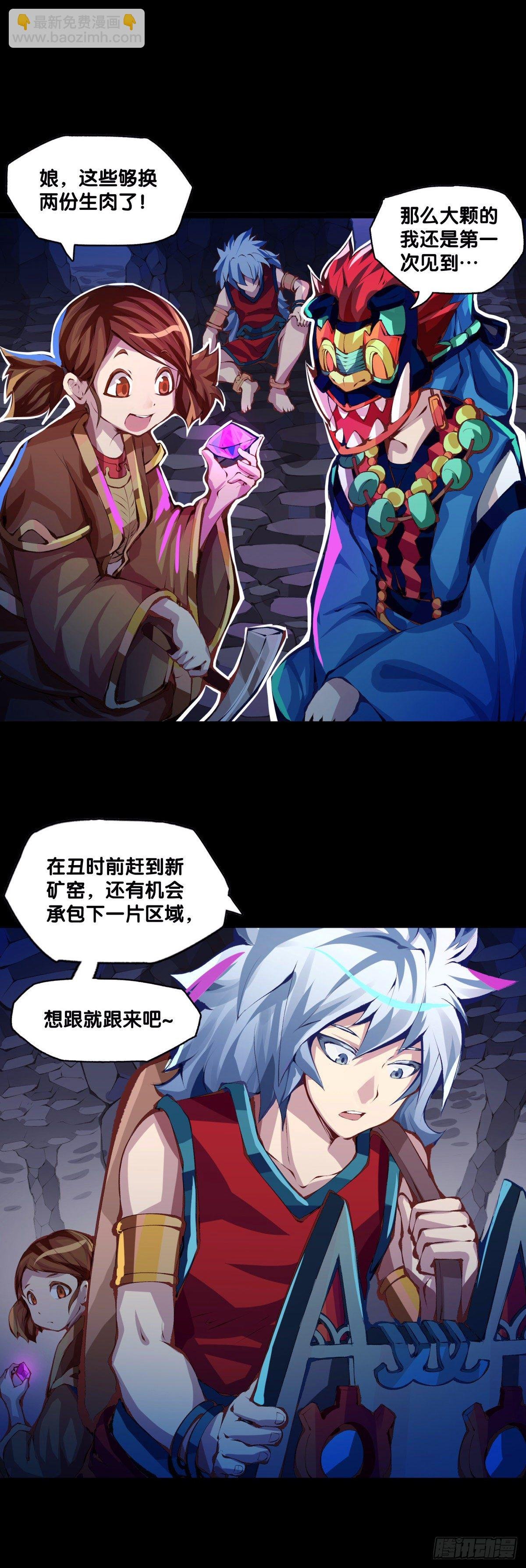 与其看电视被洗脑不如出去跑步