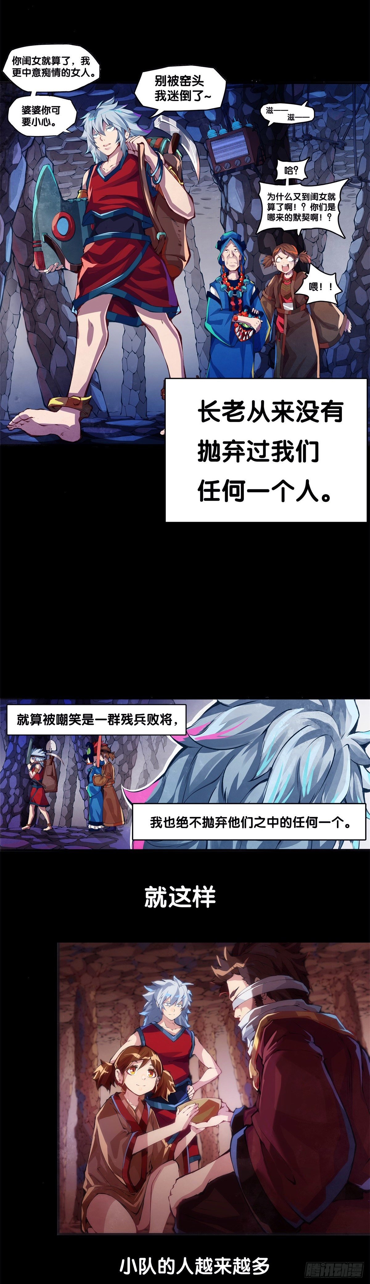 与其看电视被洗脑不如出去跑步