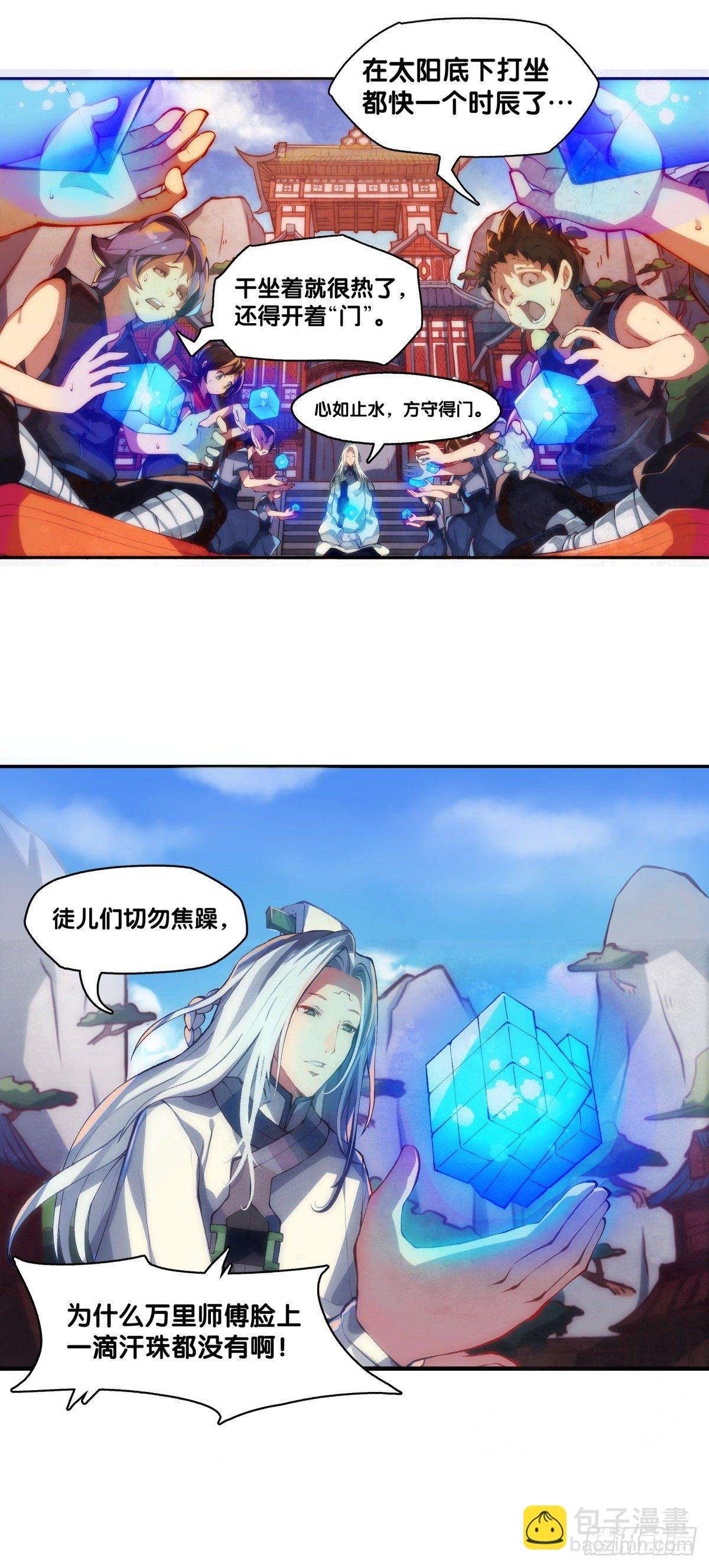 有风度的主角会把戏份让给女生