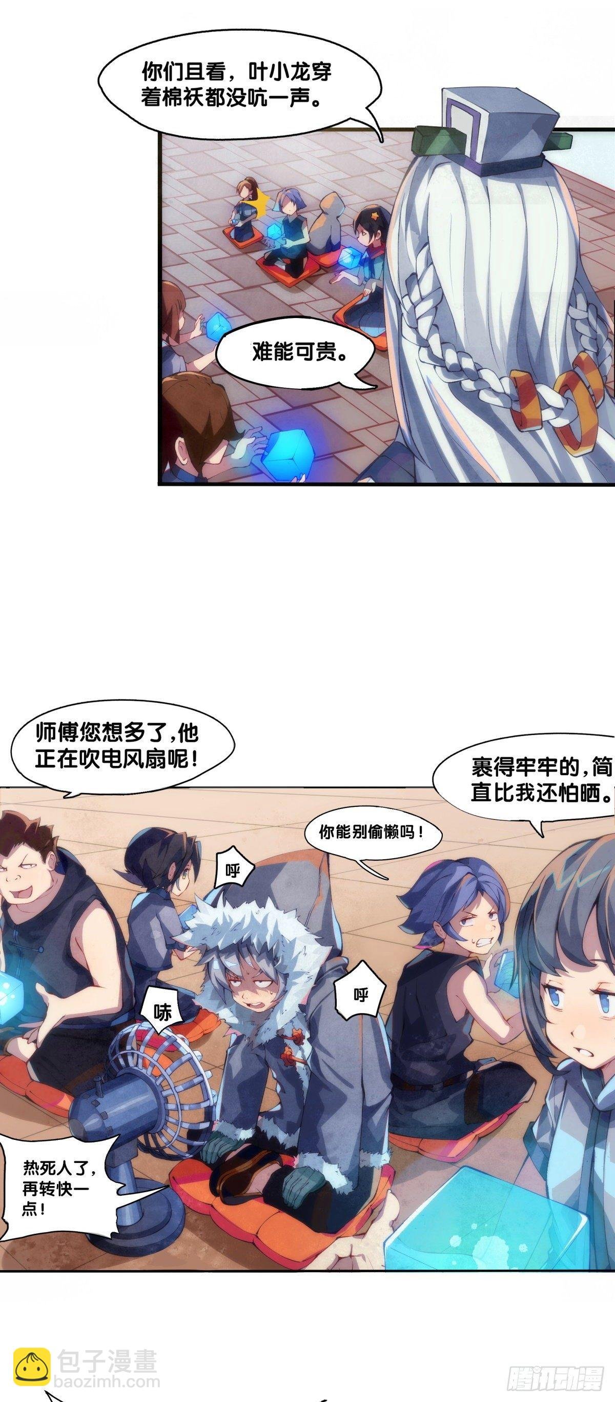有风度的主角会把戏份让给女生