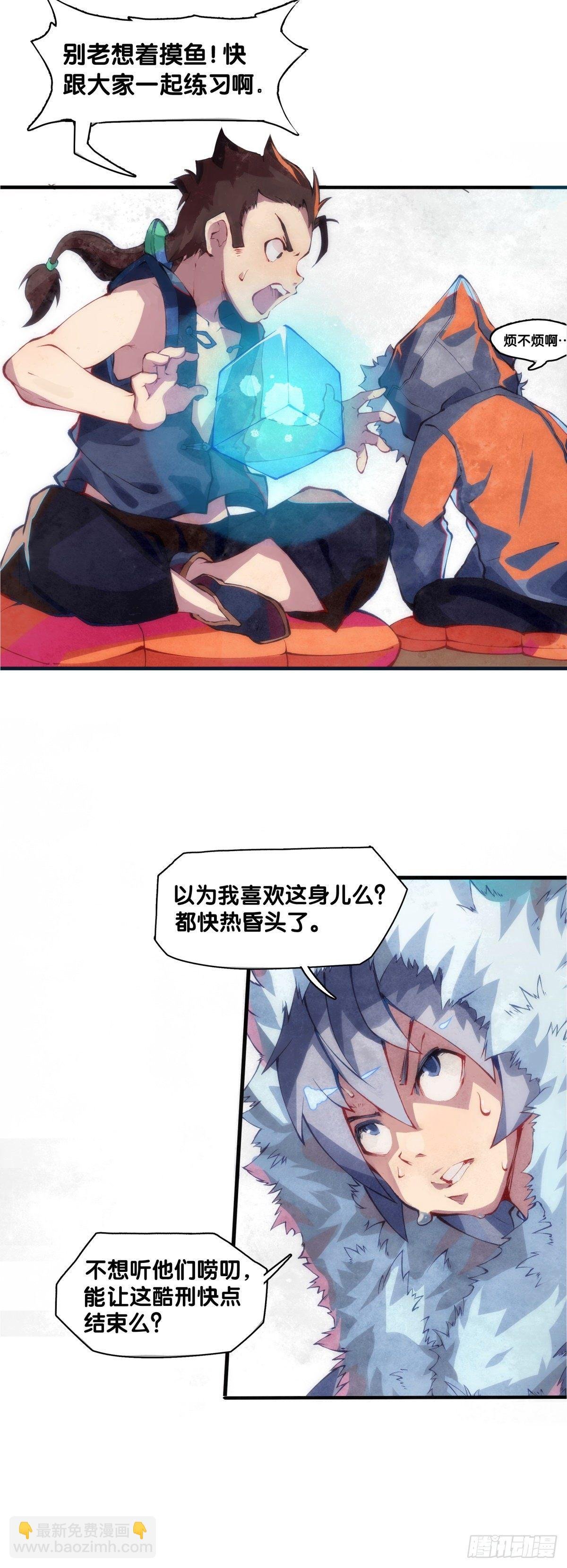 有风度的主角会把戏份让给女生
