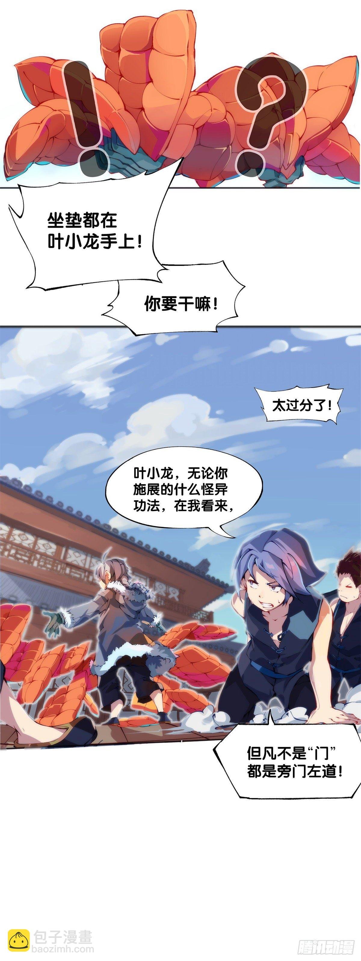 有风度的主角会把戏份让给女生